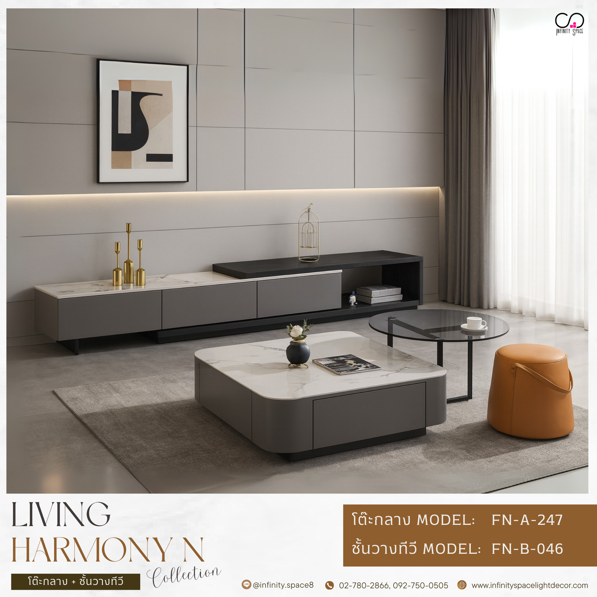 โต๊ะทีวี MODEL :: FN-B-046