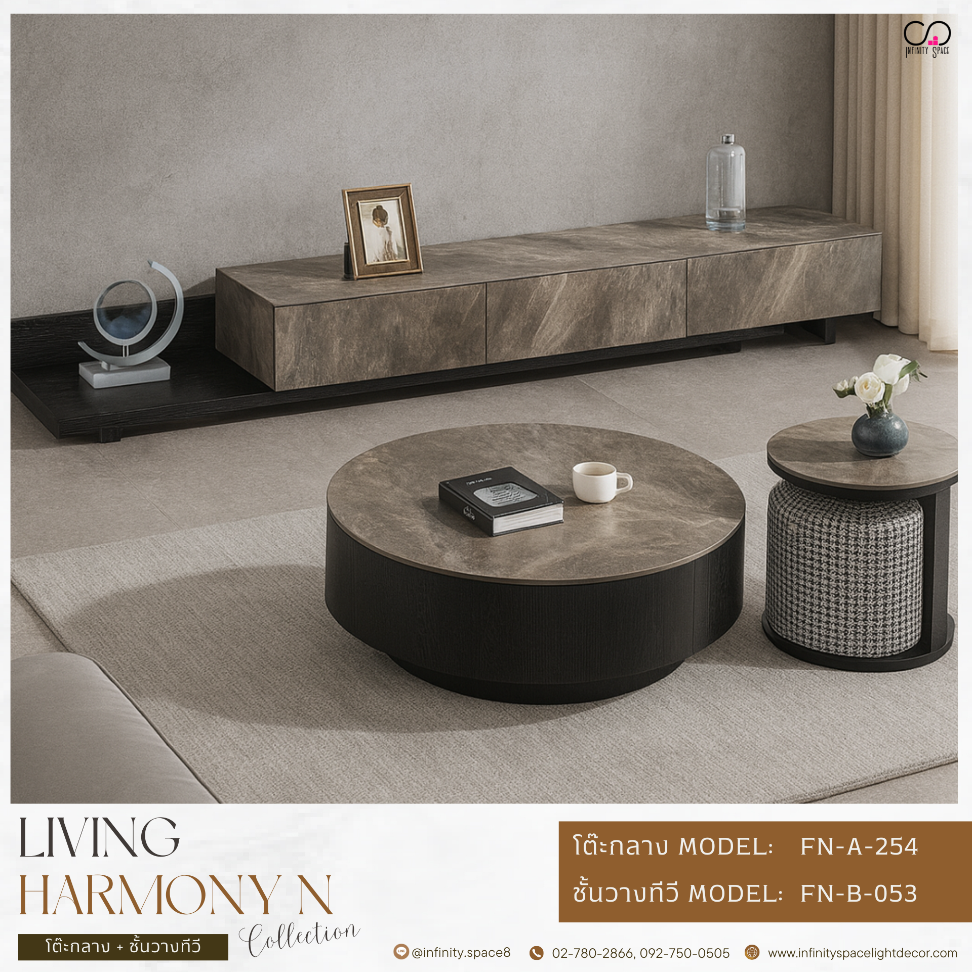 โต๊ะทีวี MODEL :: FN-B-053