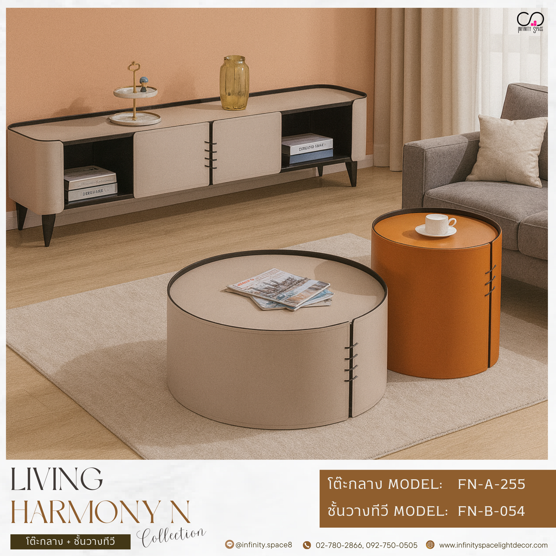 โต๊ะทีวี MODEL :: FN-B-054