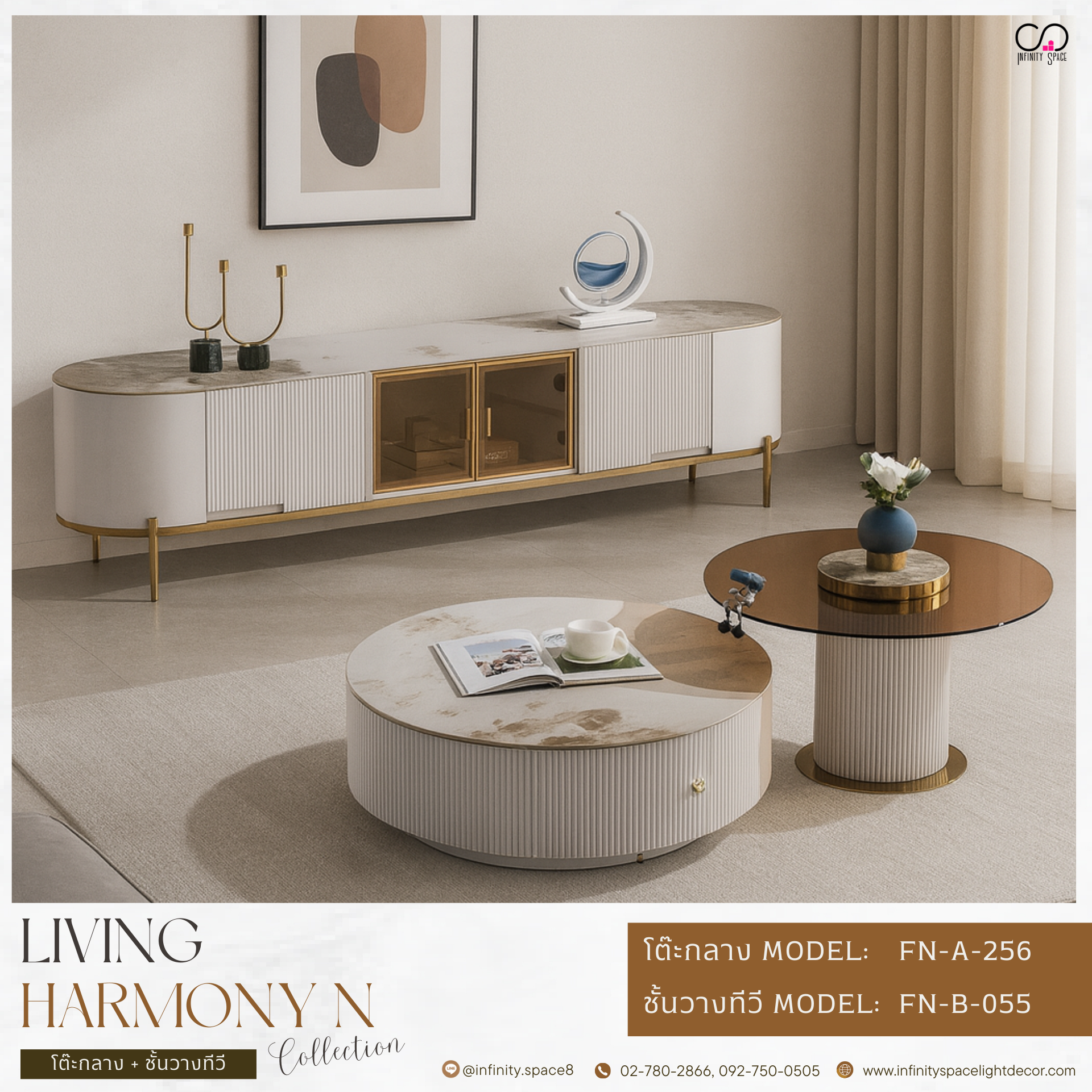 โต๊ะทีวี MODEL :: FN-B-055