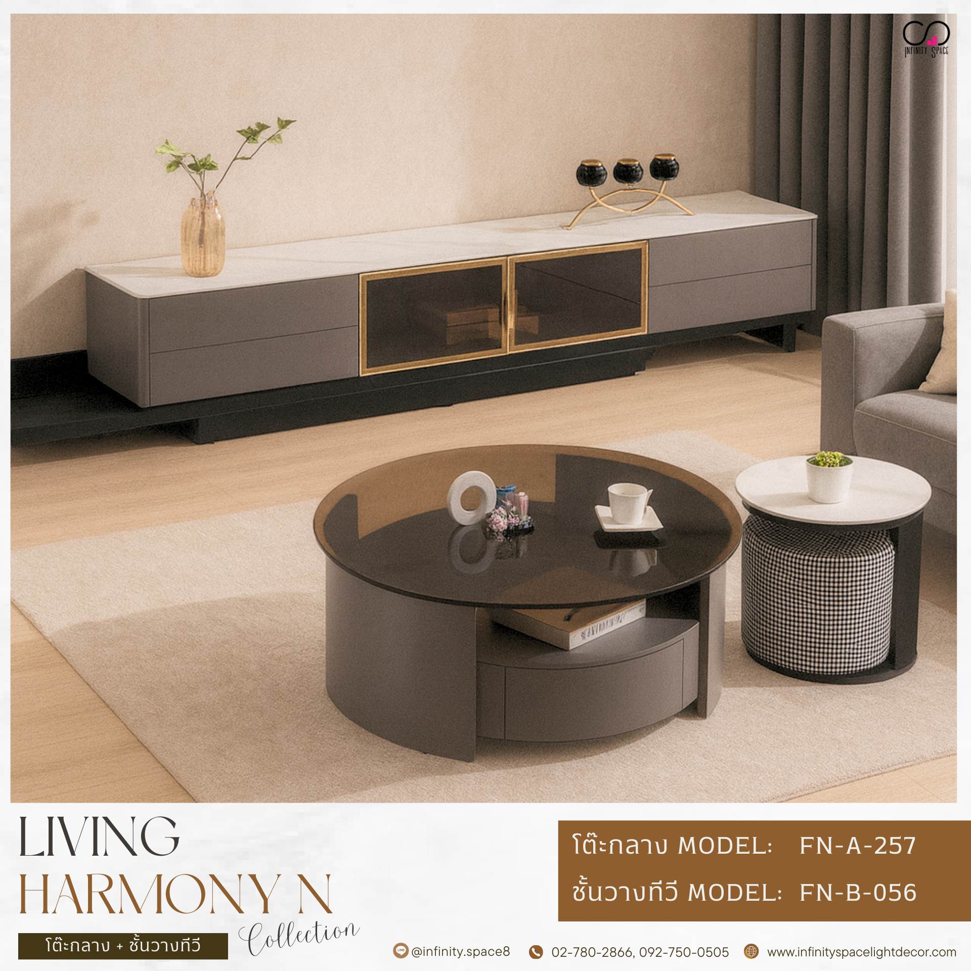 โต๊ะทีวี MODEL :: FN-B-056