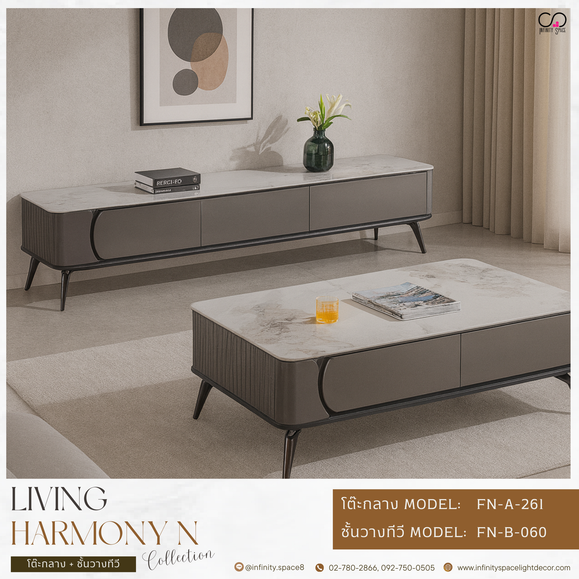 โต๊ะทีวี MODEL :: FN-B-060