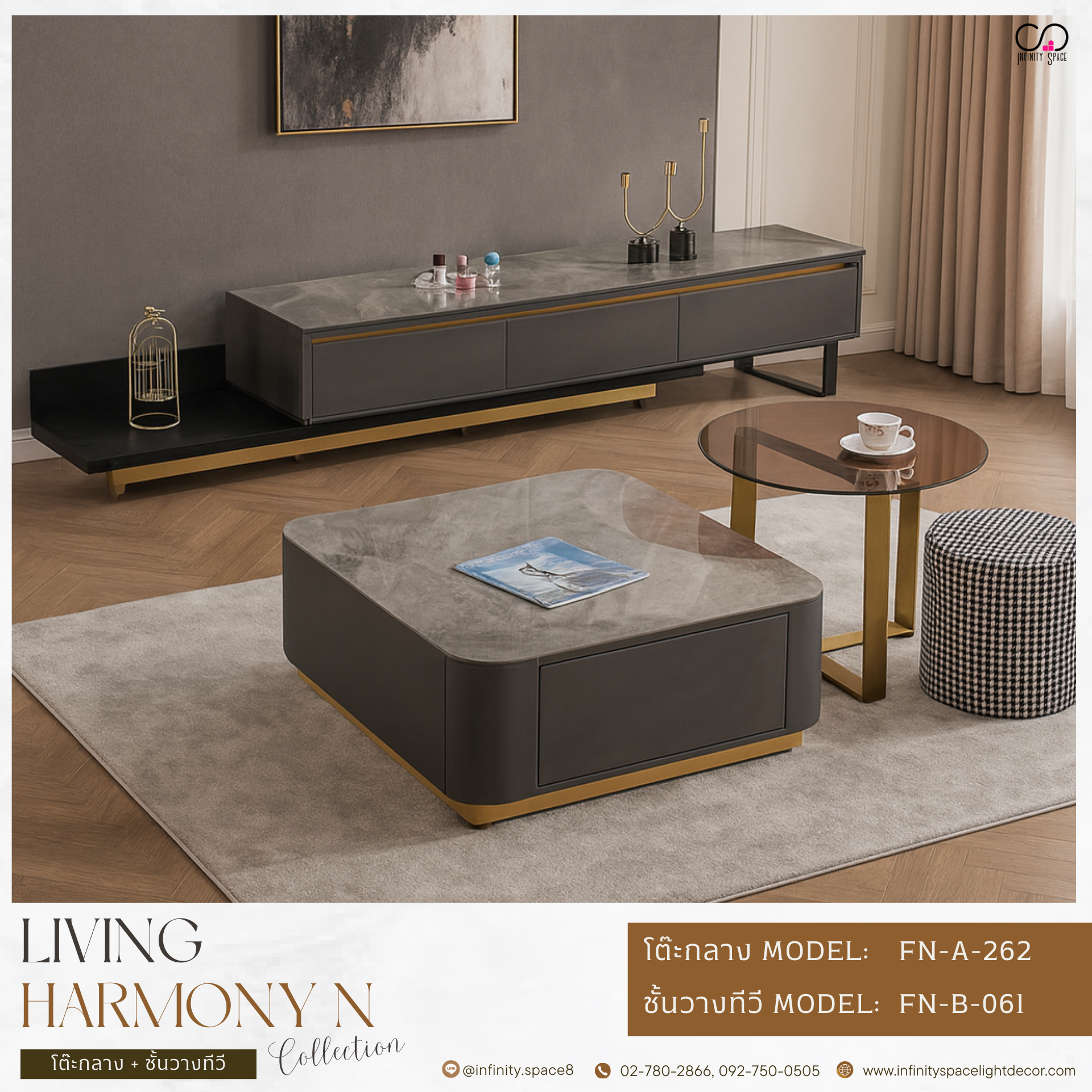 โต๊ะทีวี MODEL :: FN-B-061