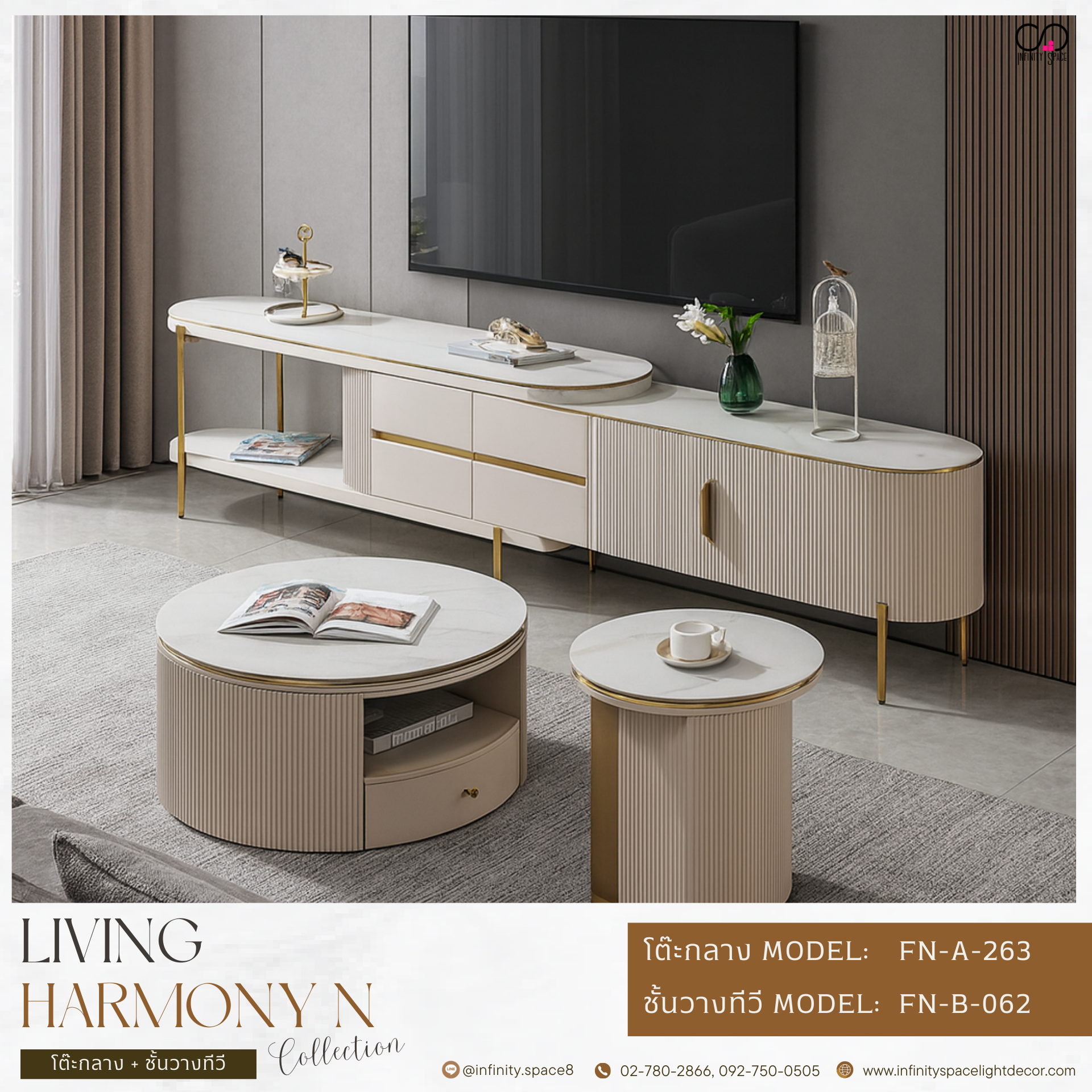 โต๊ะทีวี MODEL :: FN-B-062