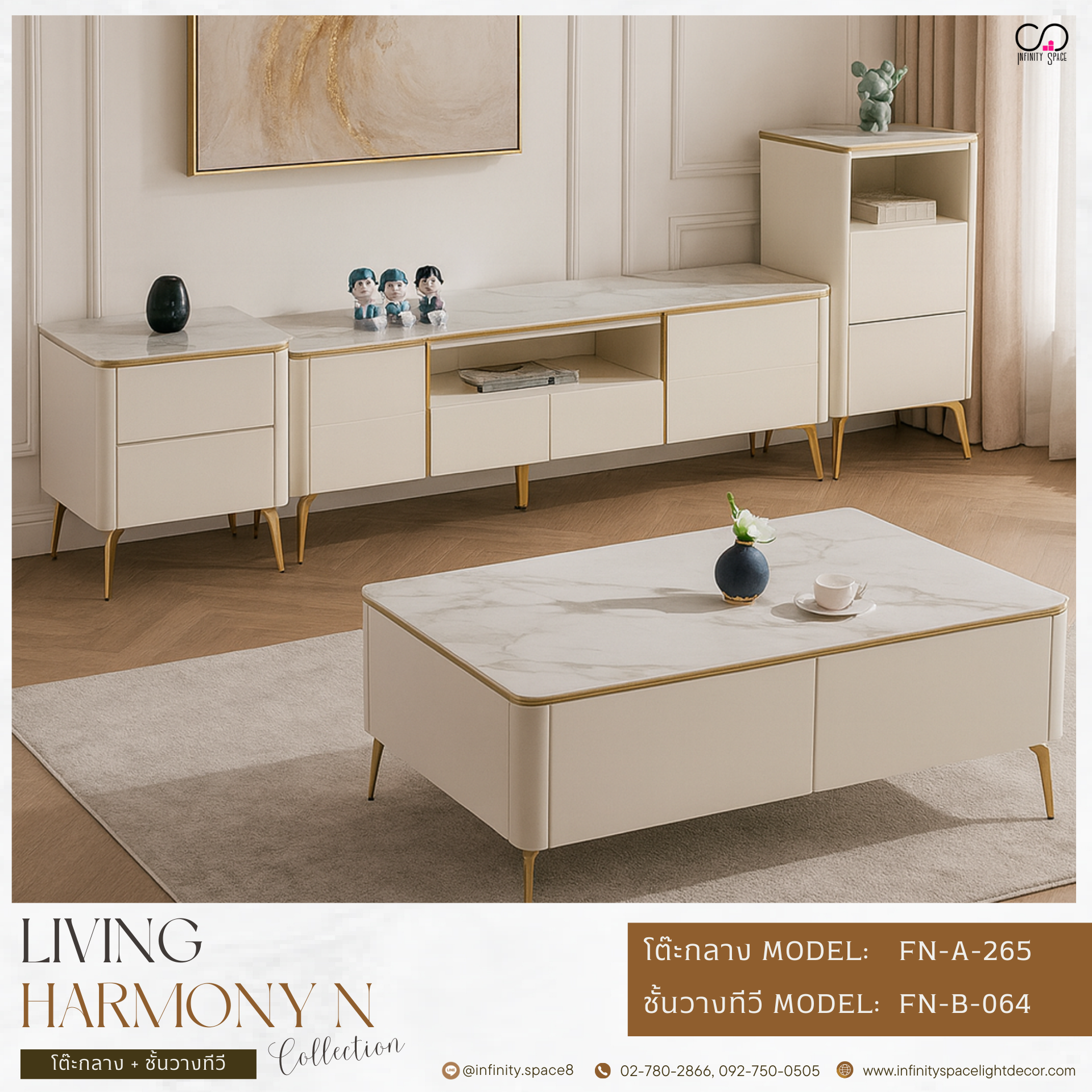 โต๊ะทีวี MODEL :: FN-B-064