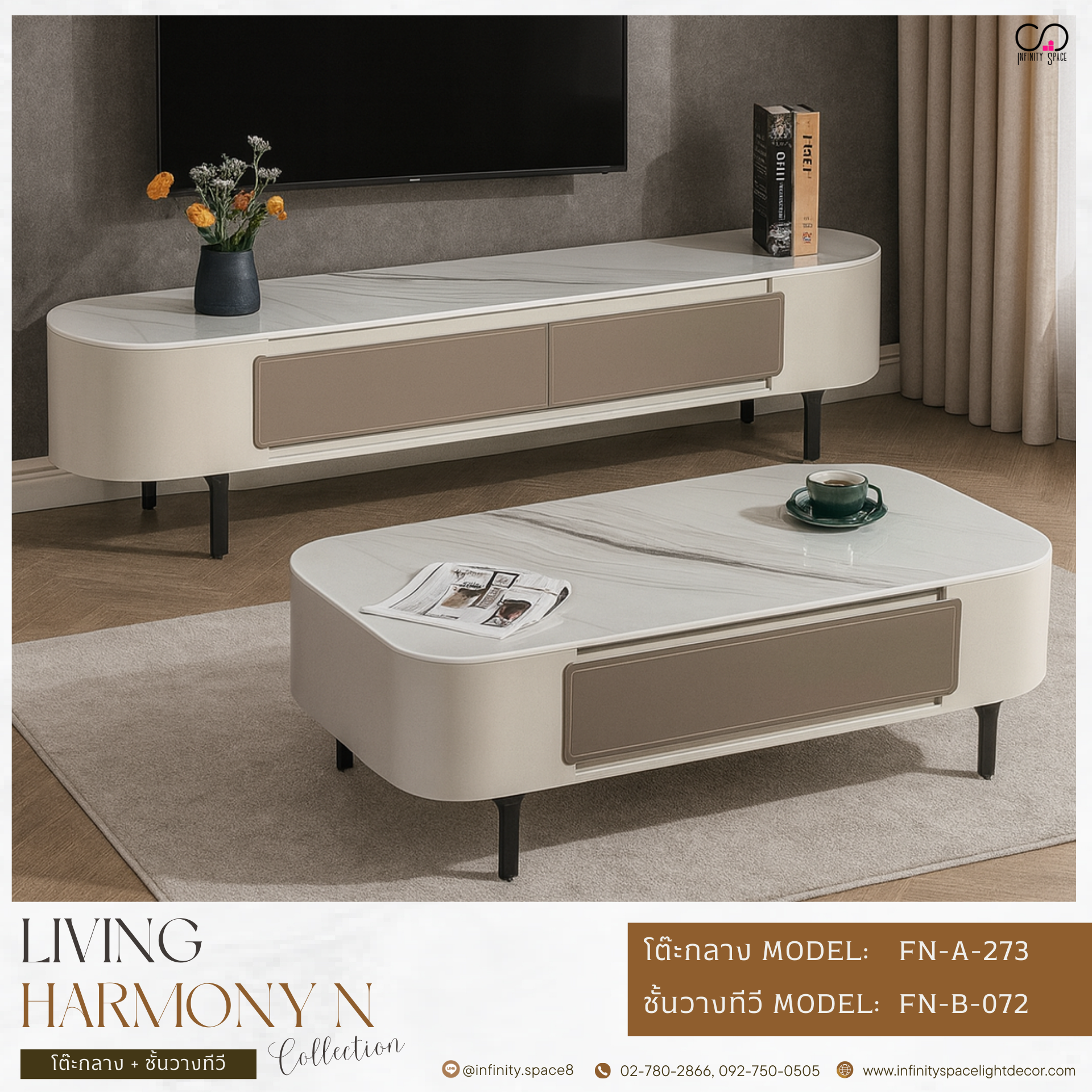 โต๊ะทีวี MODEL :: FN-B-072