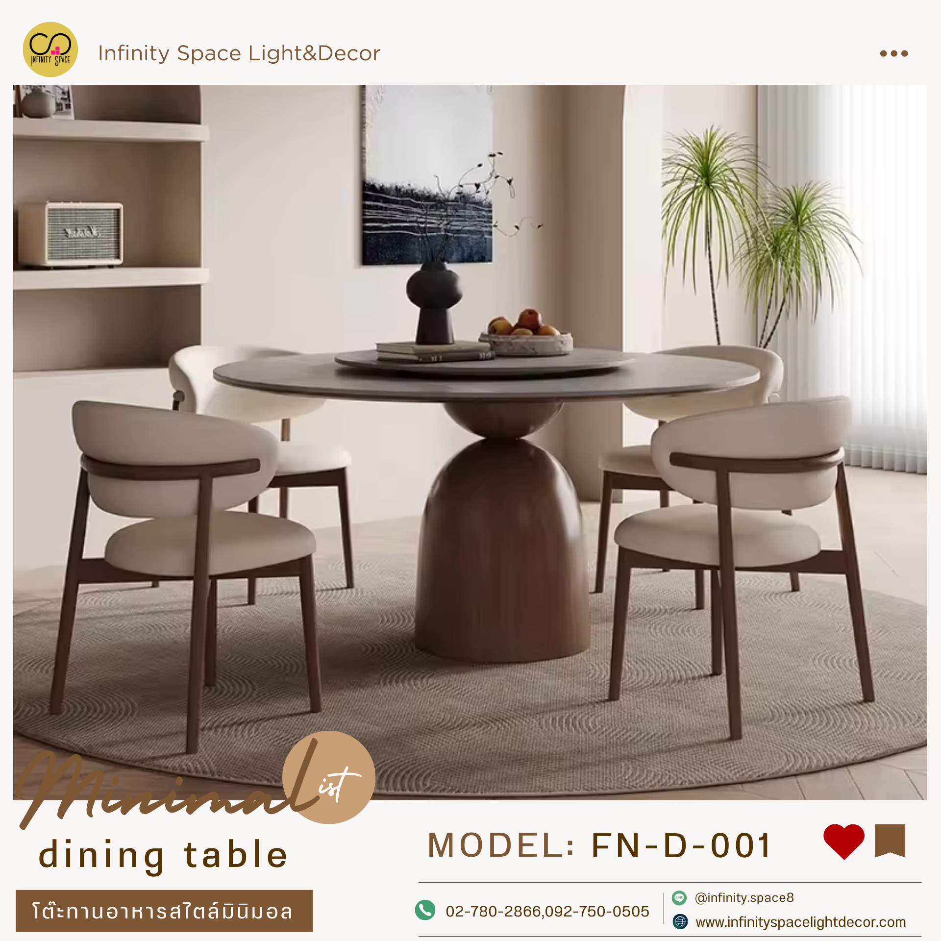 โต๊ะกินข้าว MODEL :: FN-D-001