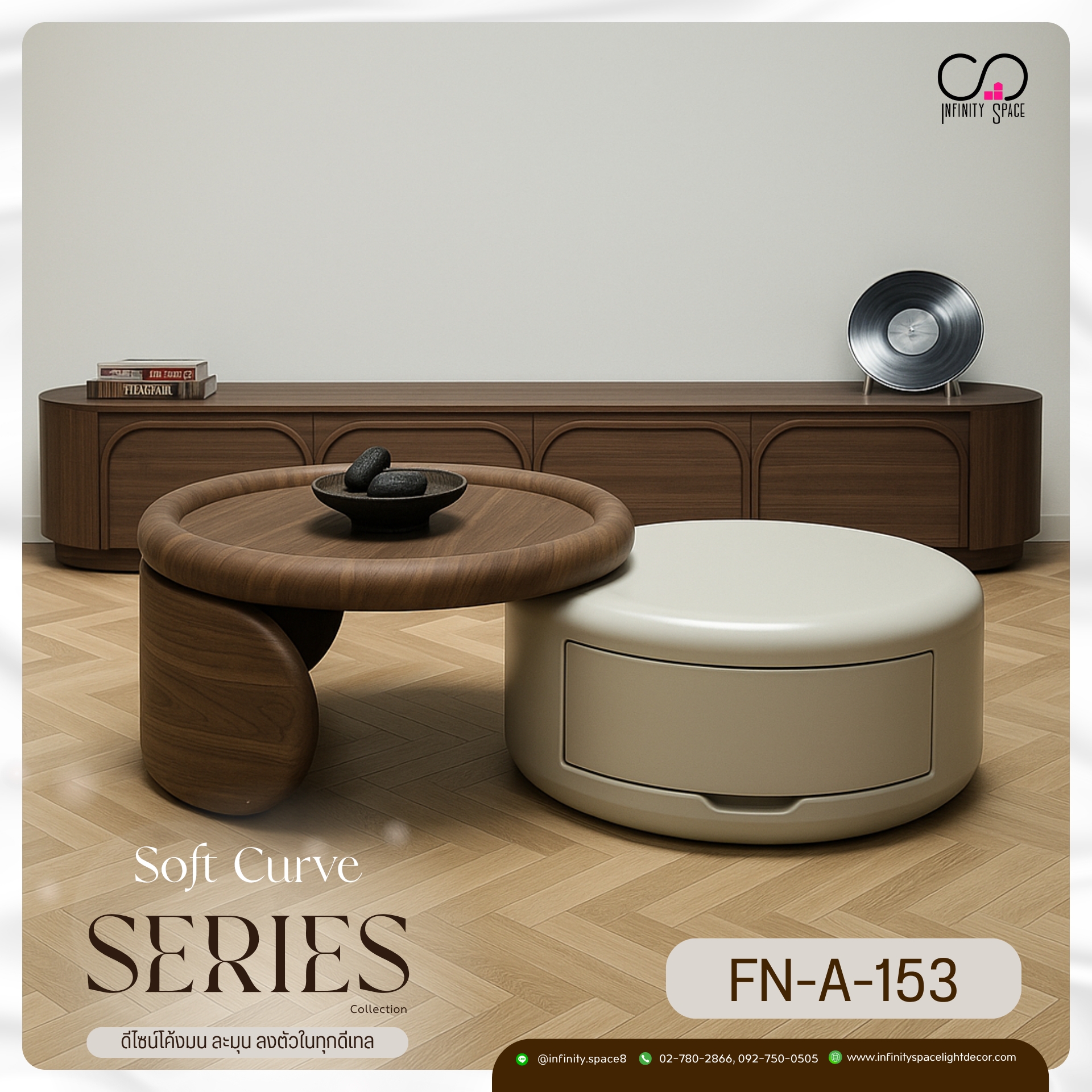 โต๊ะกลาง MODEL :: FN-A-153