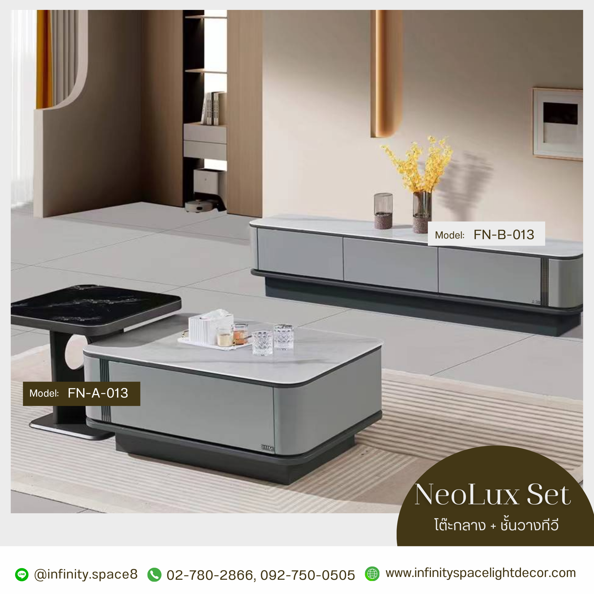 ชั้นวางทีวี MODEL :: FN-B-013