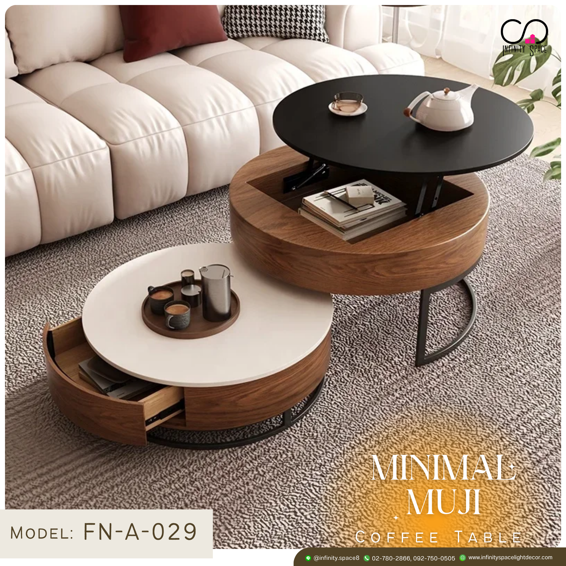 โต๊ะกลาง MODEL :: FN-A-029