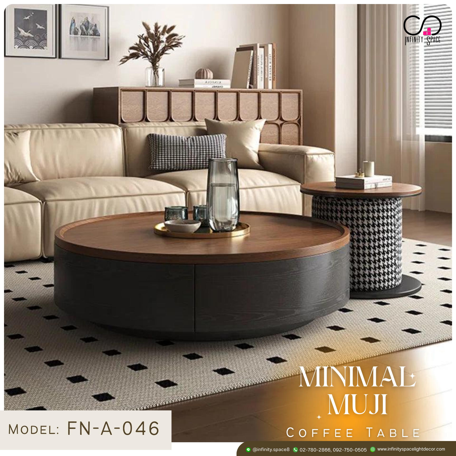 โต๊ะกลาง MODEL :: FN-A-046