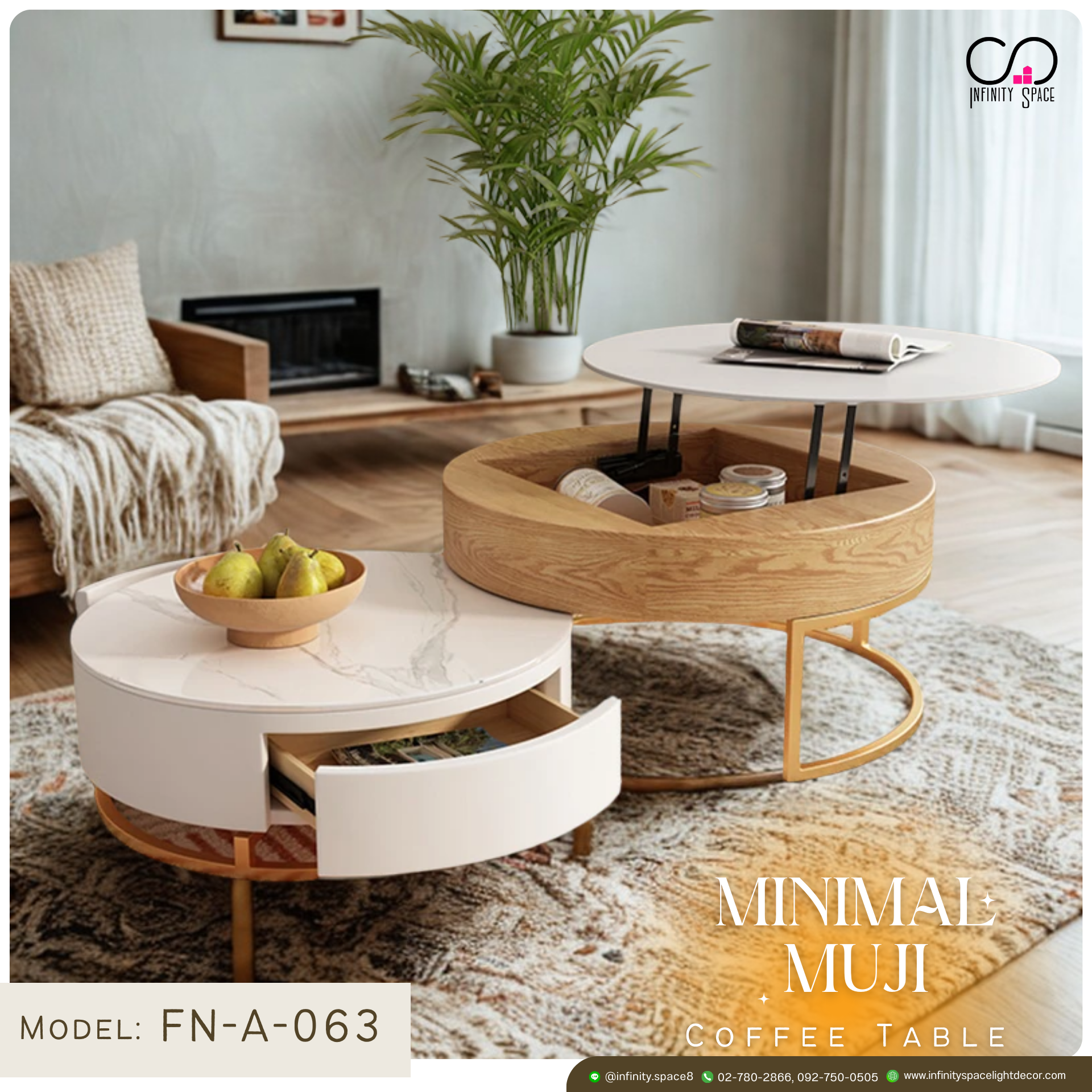 โต๊ะกลาง MODEL :: FN-A-063