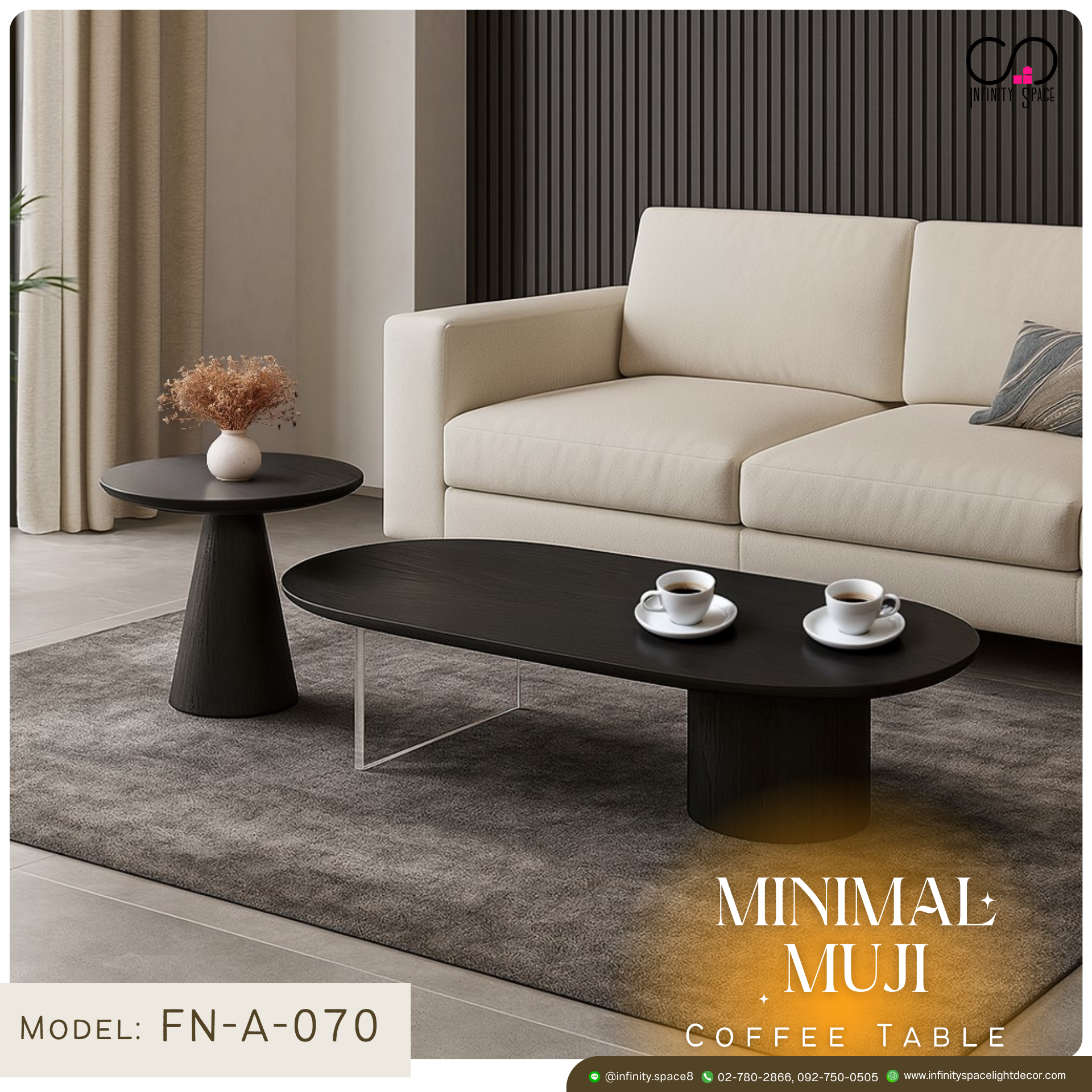 โต๊ะกลาง MODEL :: FN-A-070