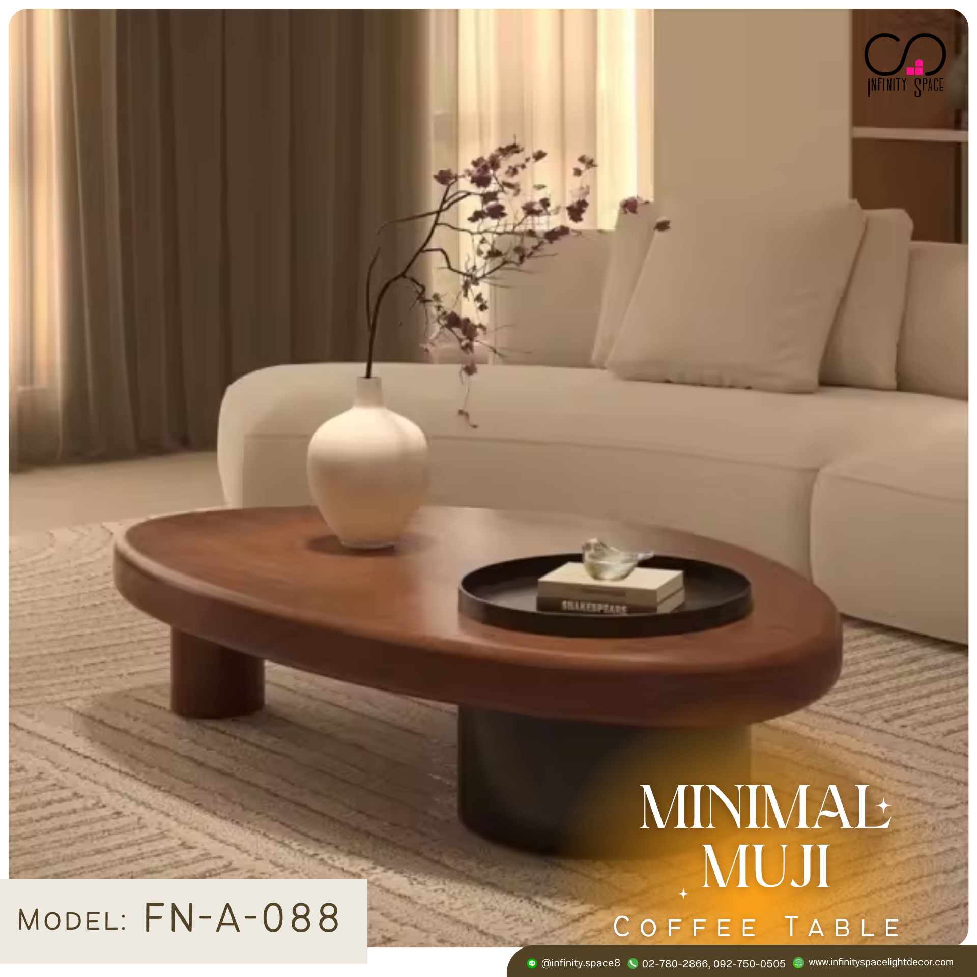 โต๊ะกลาง MODEL :: FN-A-088