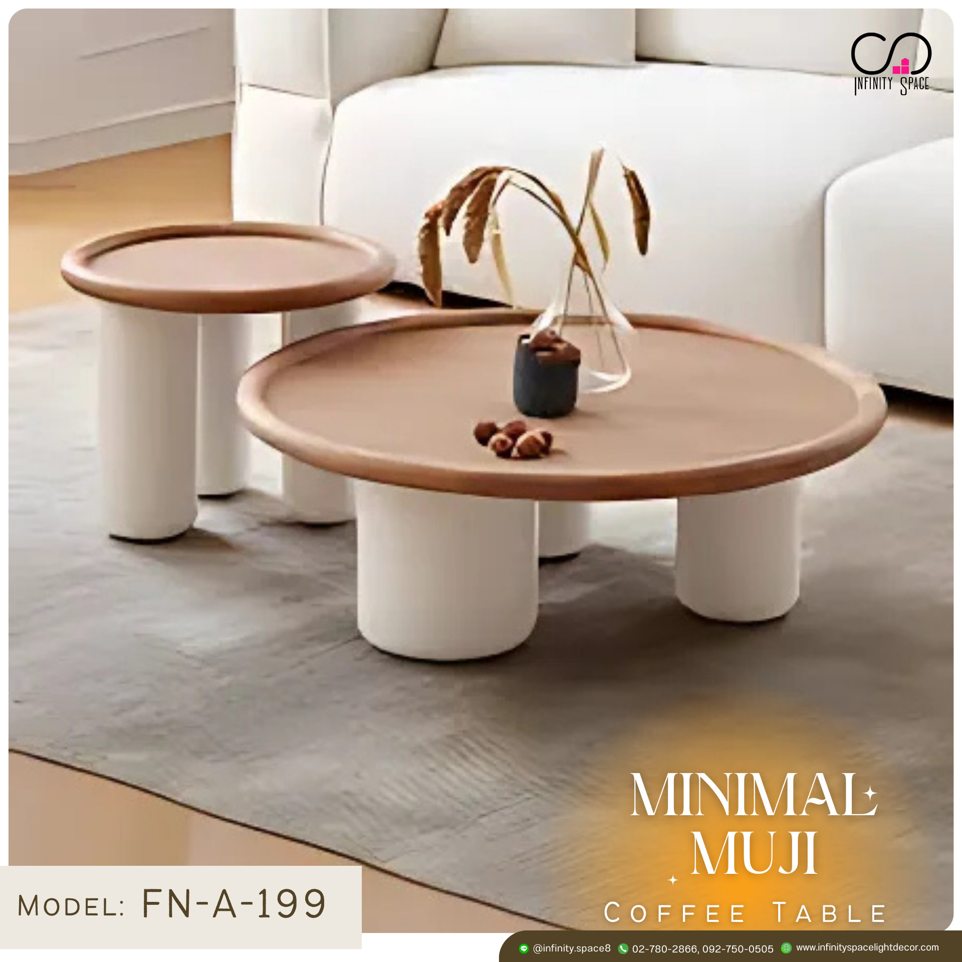 โต๊ะกลาง MODEL :: FN-A-199