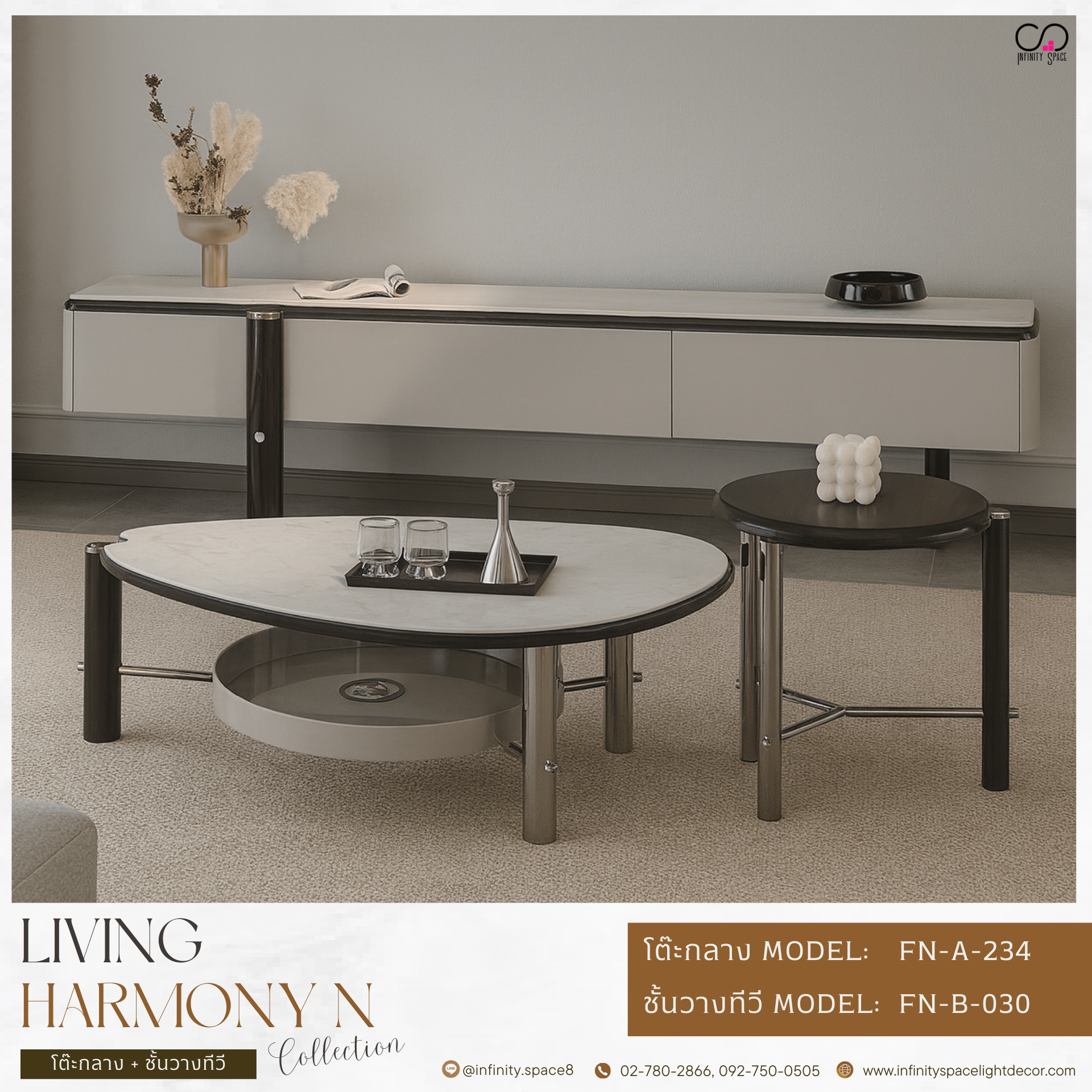 ชั้นวางทีวี :: MODEL :: FN-B-030