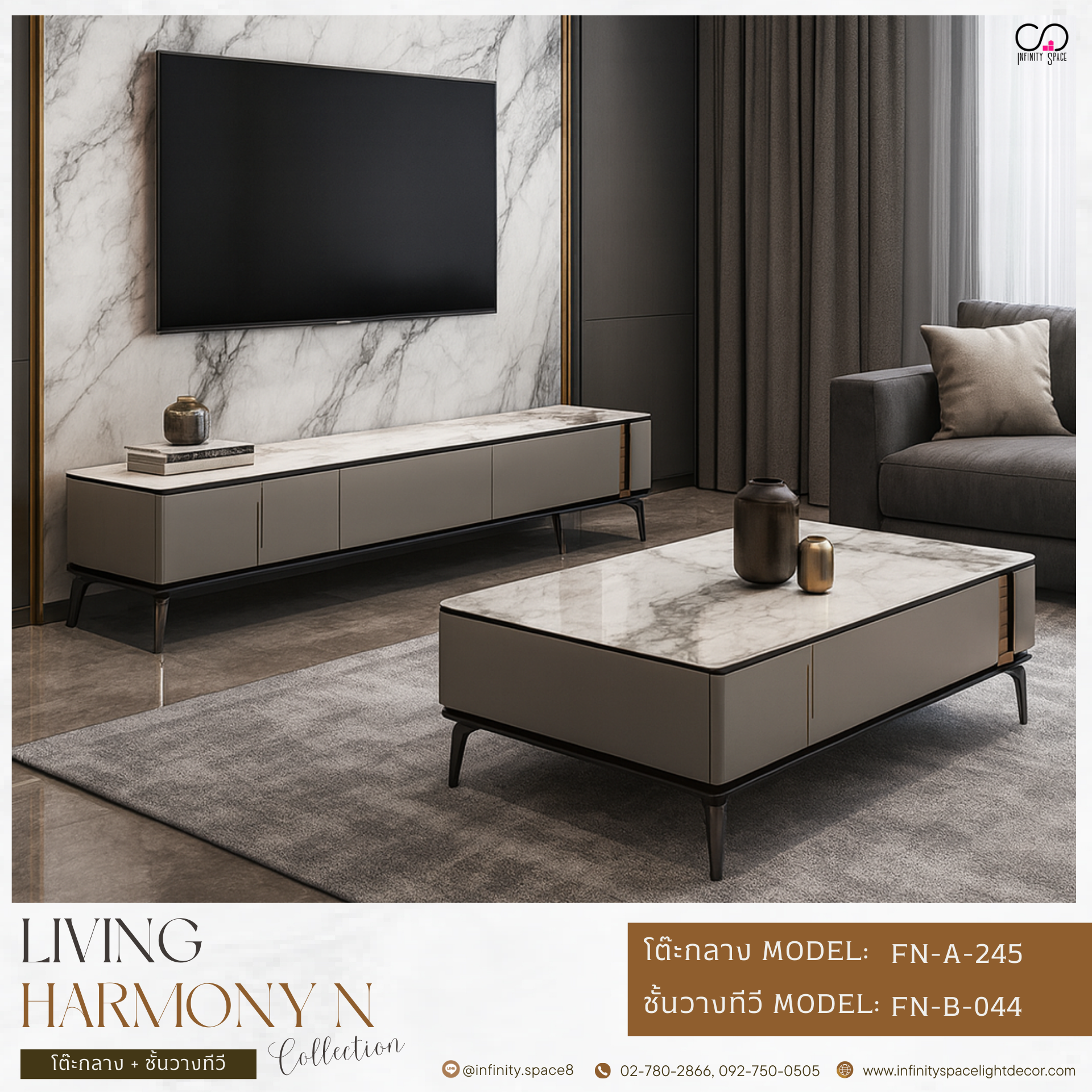 โต๊ะทีวี MODEL :: FN-B-044