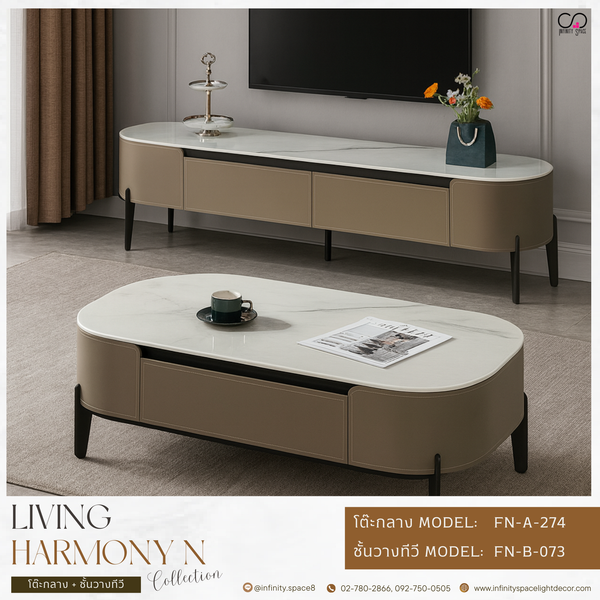 โต๊ะทีวี MODEL :: FN-B-073