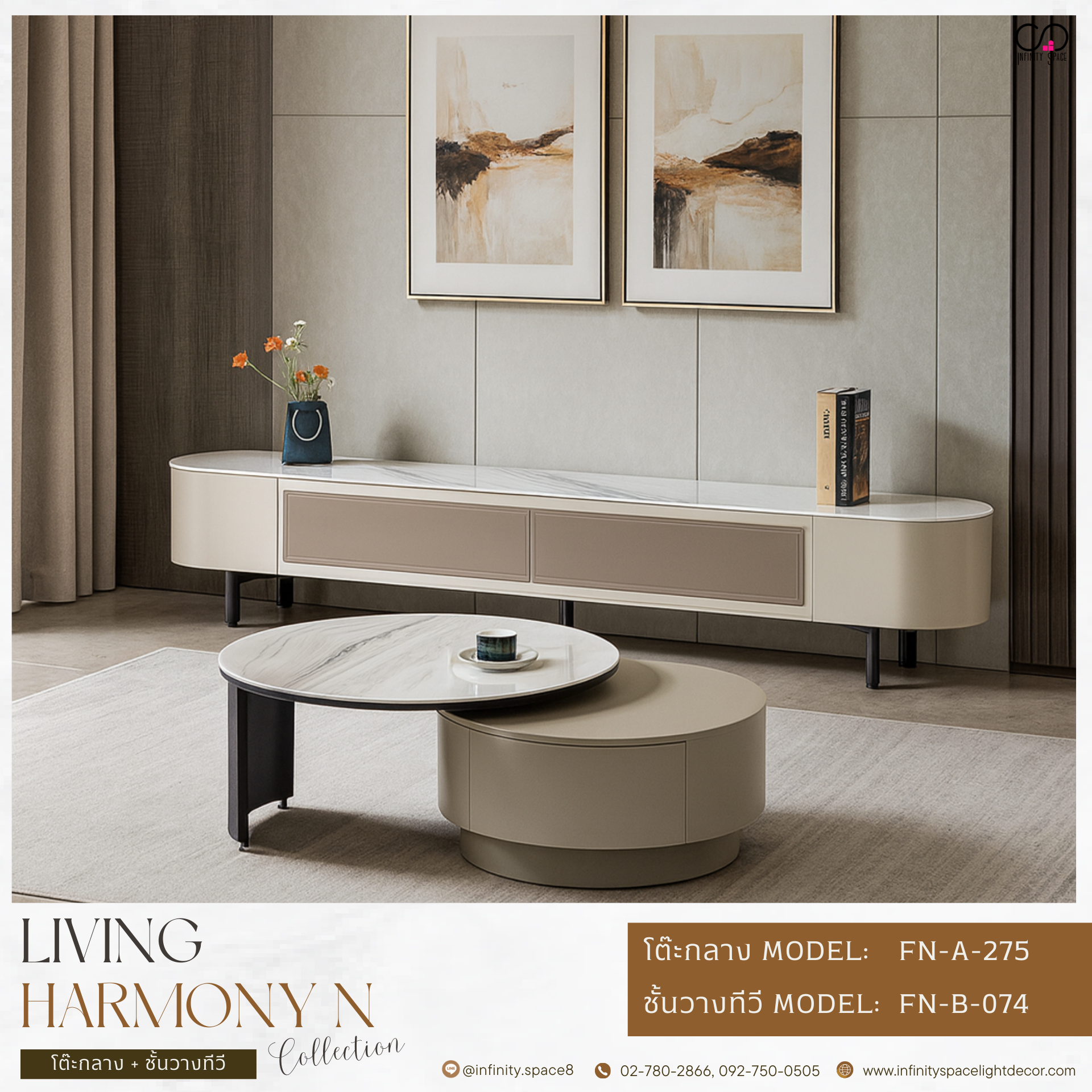 โต๊ะกลาง ชั้นวางทีวี MODEL :: FN-A-275 FN-B-074