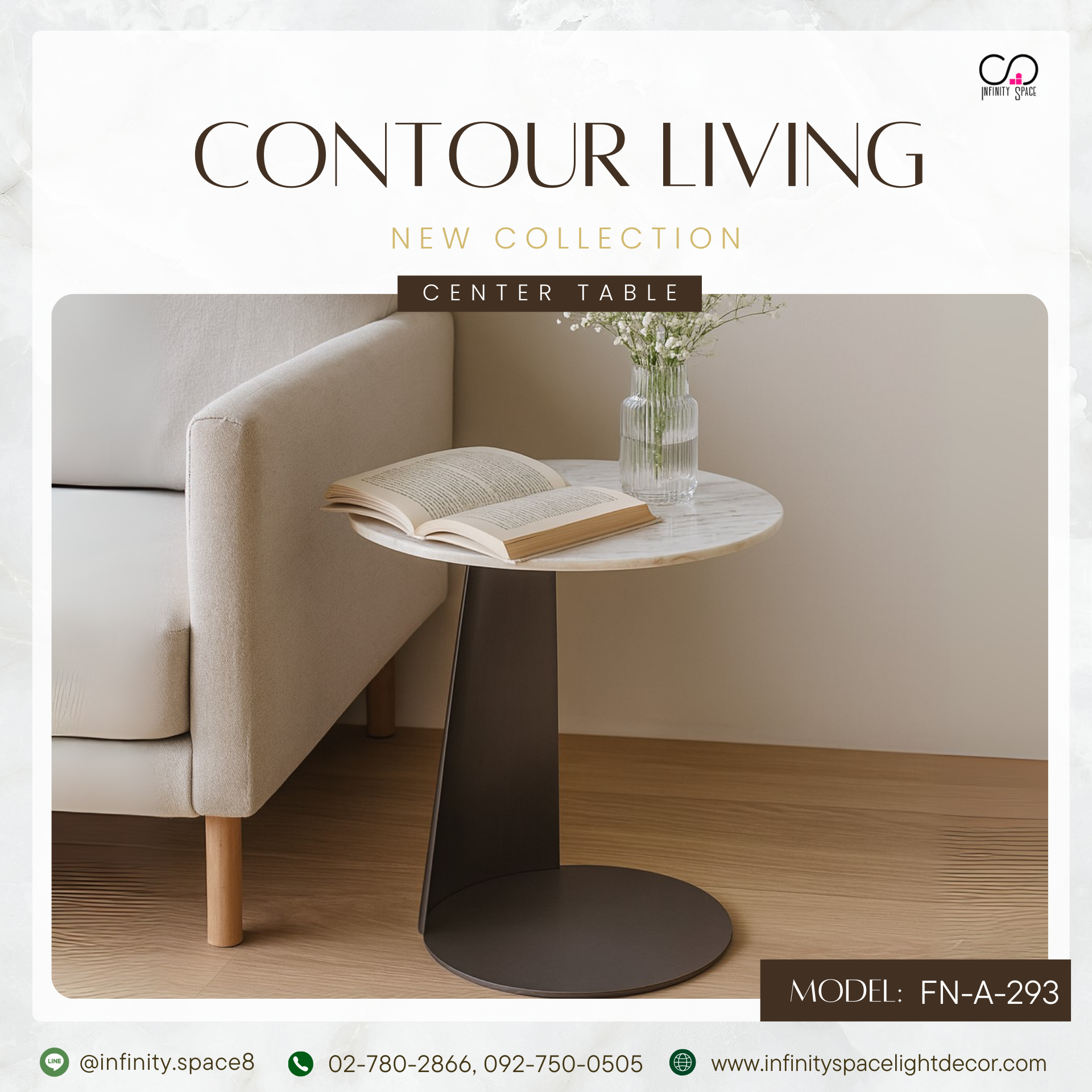 โต๊ะกลาง MODEL :: FN-A-293