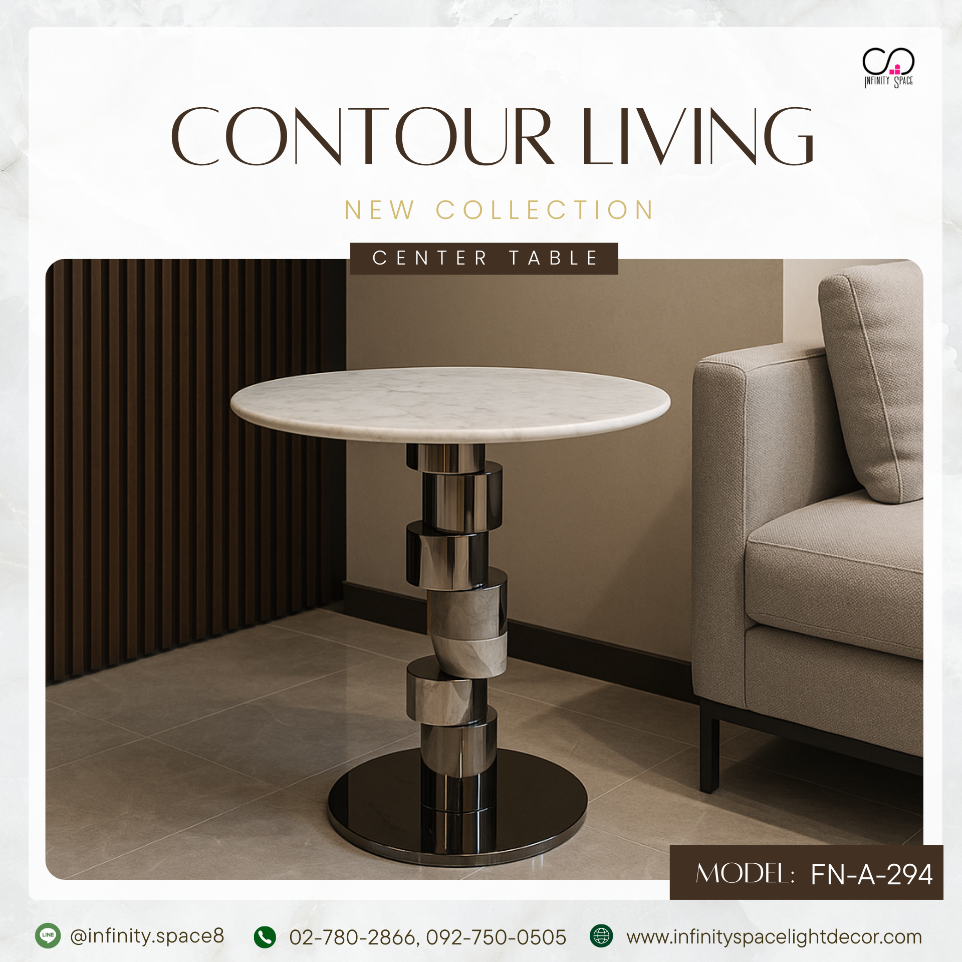 โต๊ะกลาง MODEL :: FN-A-294