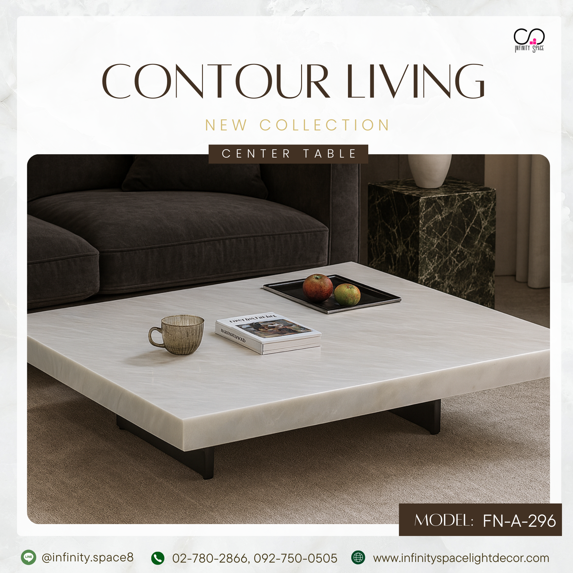 โต๊ะกลาง MODEL :: FN-A-296