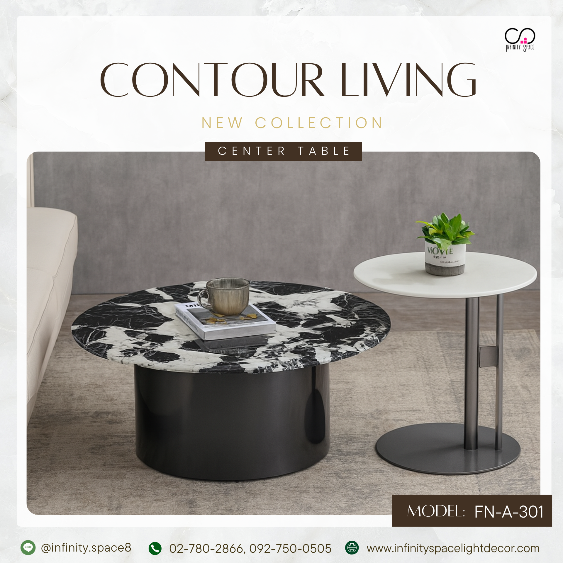 โต๊ะกลาง MODEL :: FN-A-301