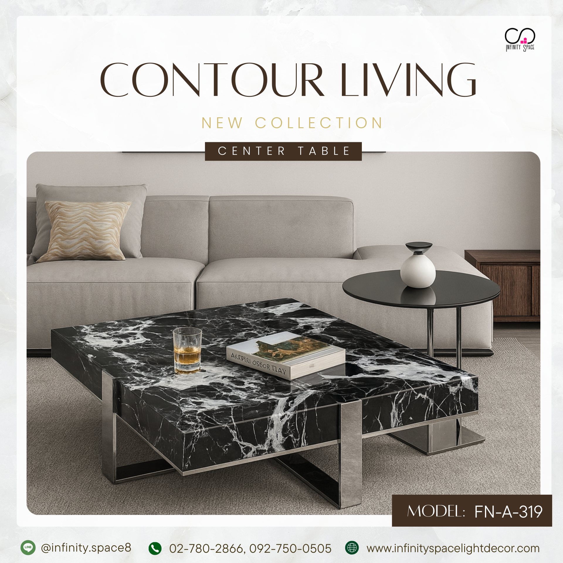 โต๊ะกลาง MODEL :: FN-A-319