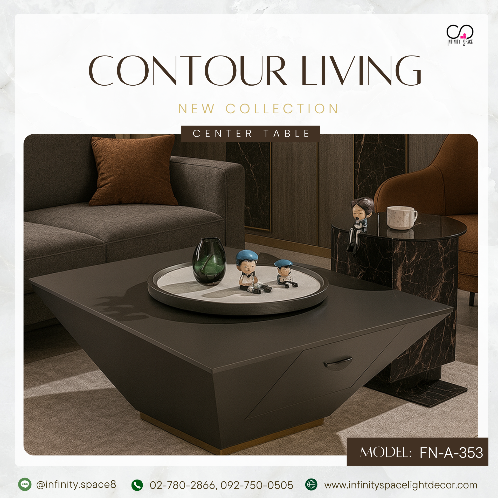 โต๊ะกลาง MODEL :: FN-A-353