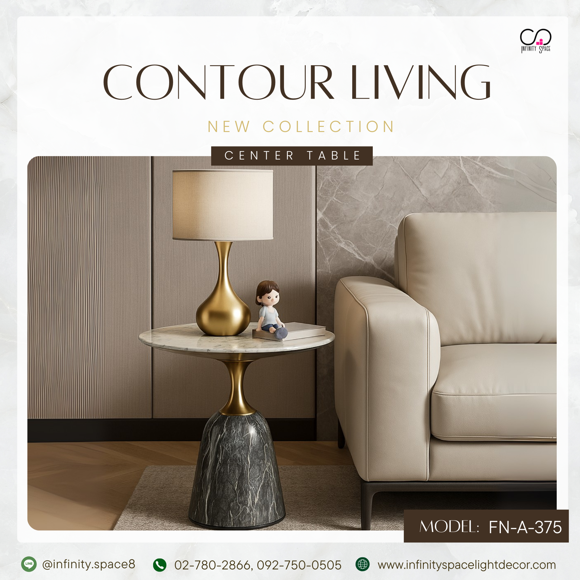 โต๊ะกลาง MODEL :: FN-A-375