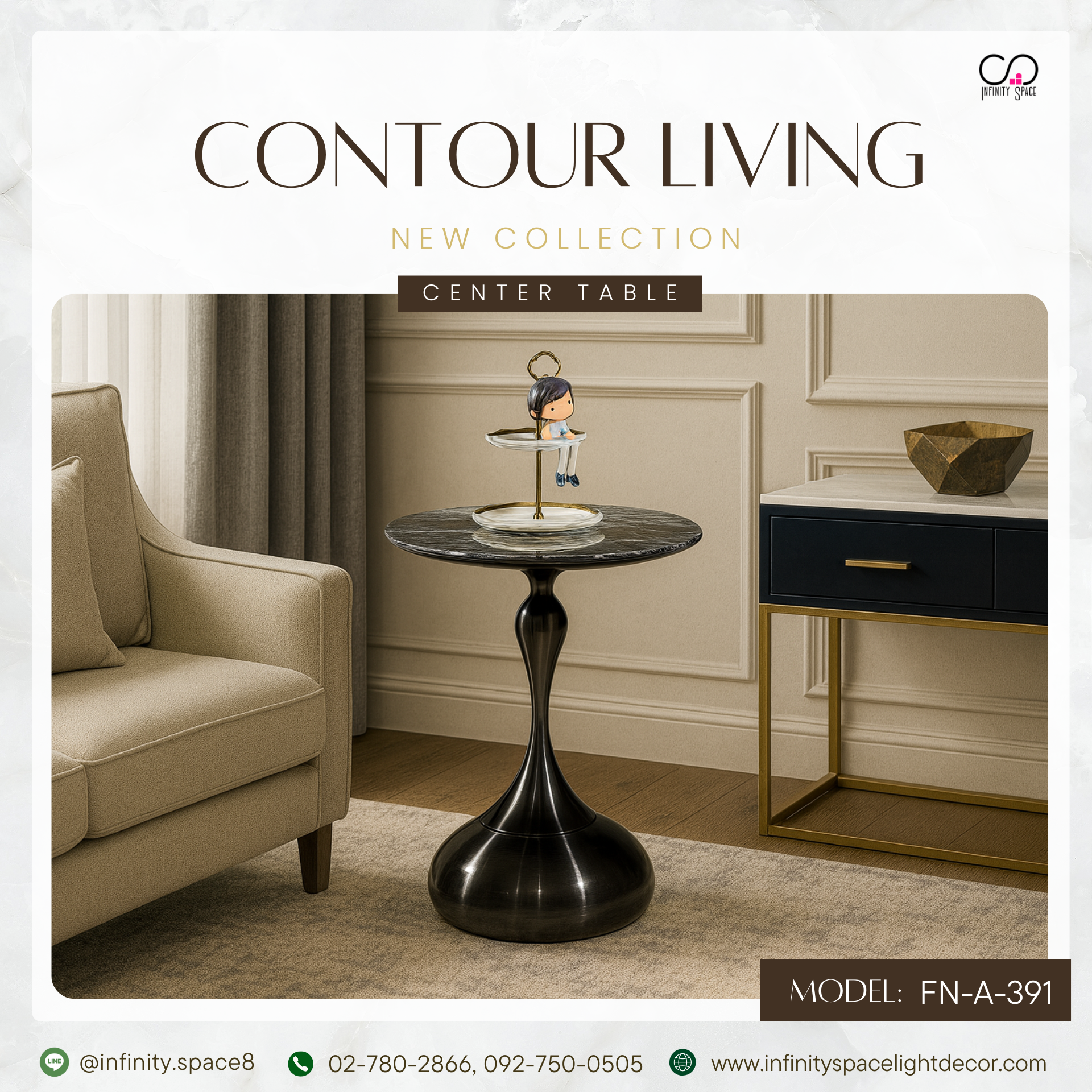 โต๊ะกลาง MODEL :: FN-A-391