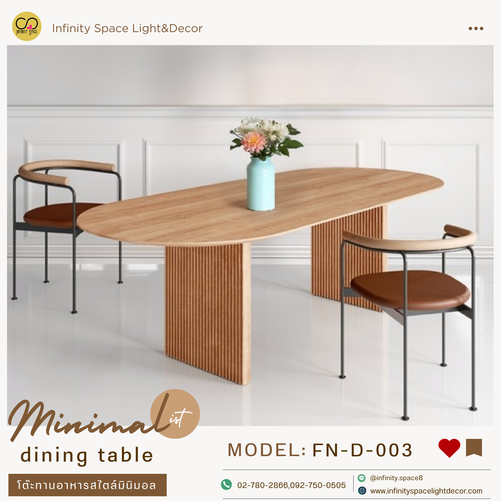 โต๊ะกลาง MODEL :: FN-D-003