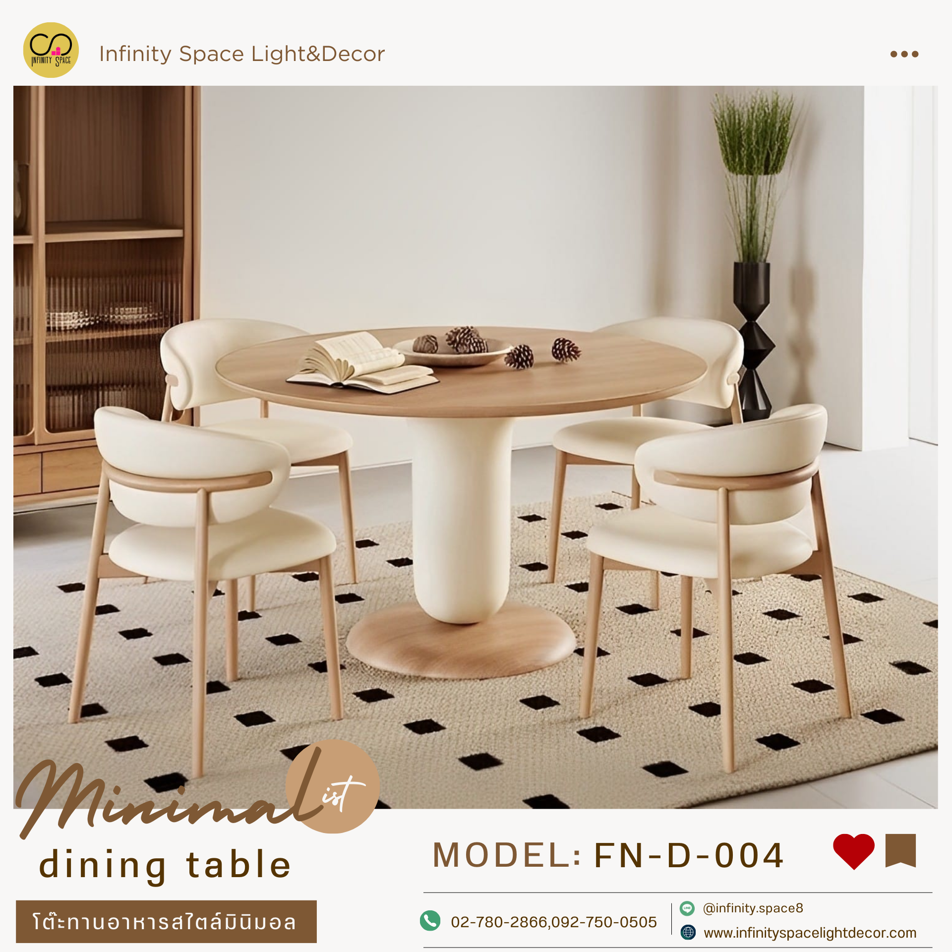 โต๊ะกินข้าว MODEL :: FN-D-004