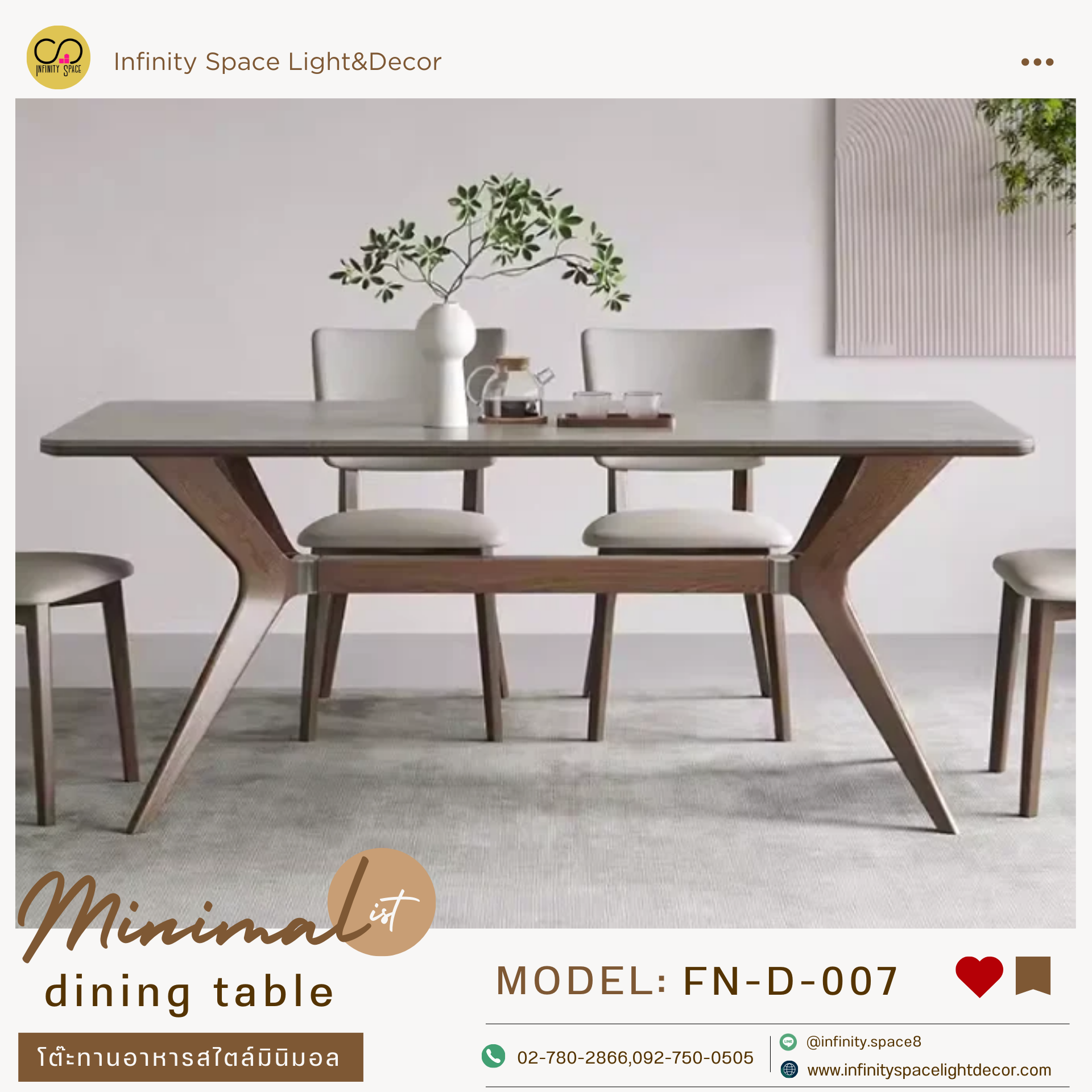 โต๊ะกินข้าว MODEL :: FN-D-007