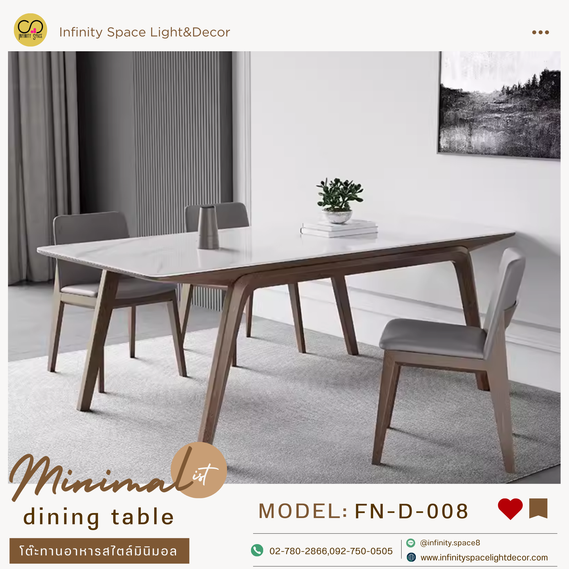 โต๊ะกินข้าว MODEL :: FN-D-008