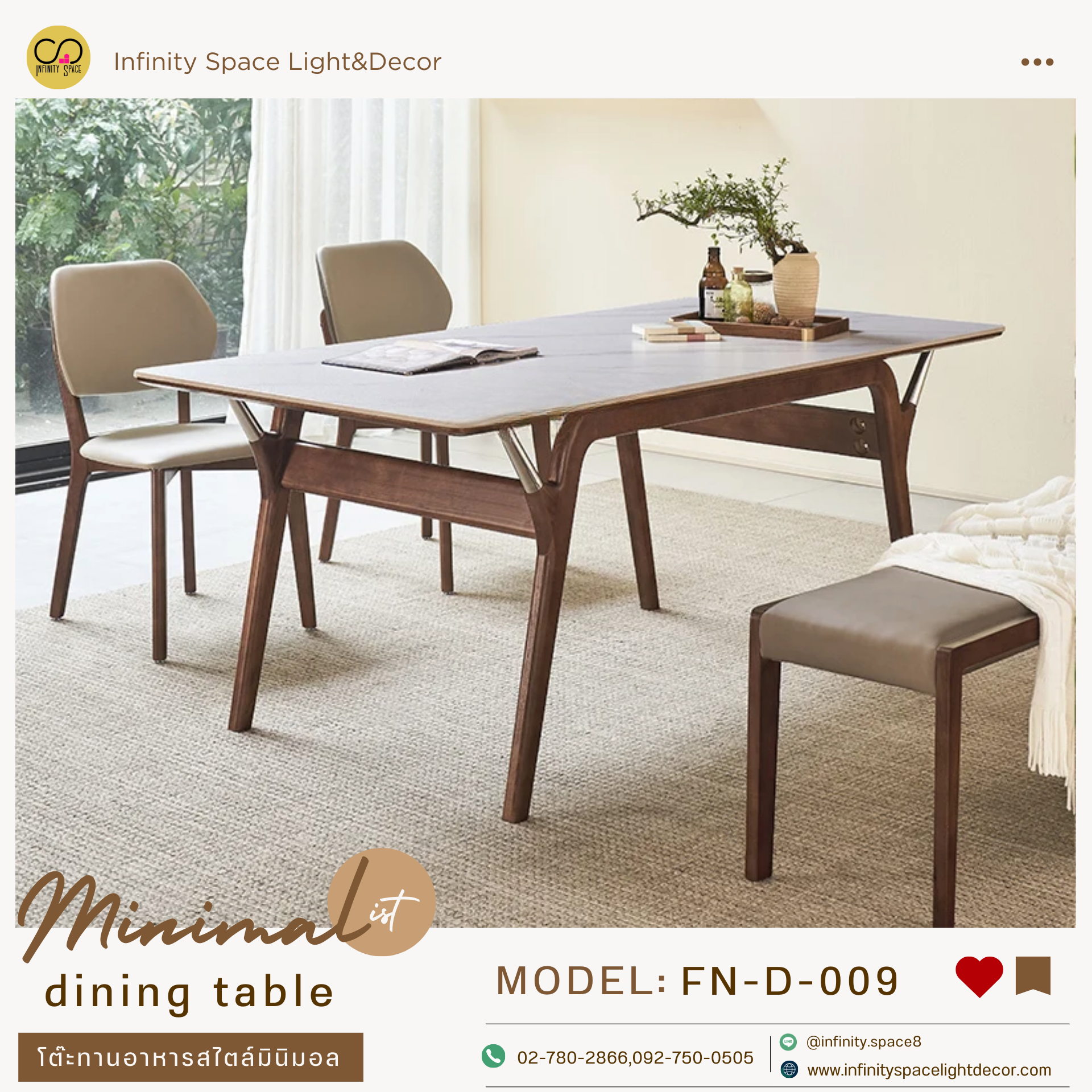 โต๊ะกินข้าว MODEL :: FN-D-009