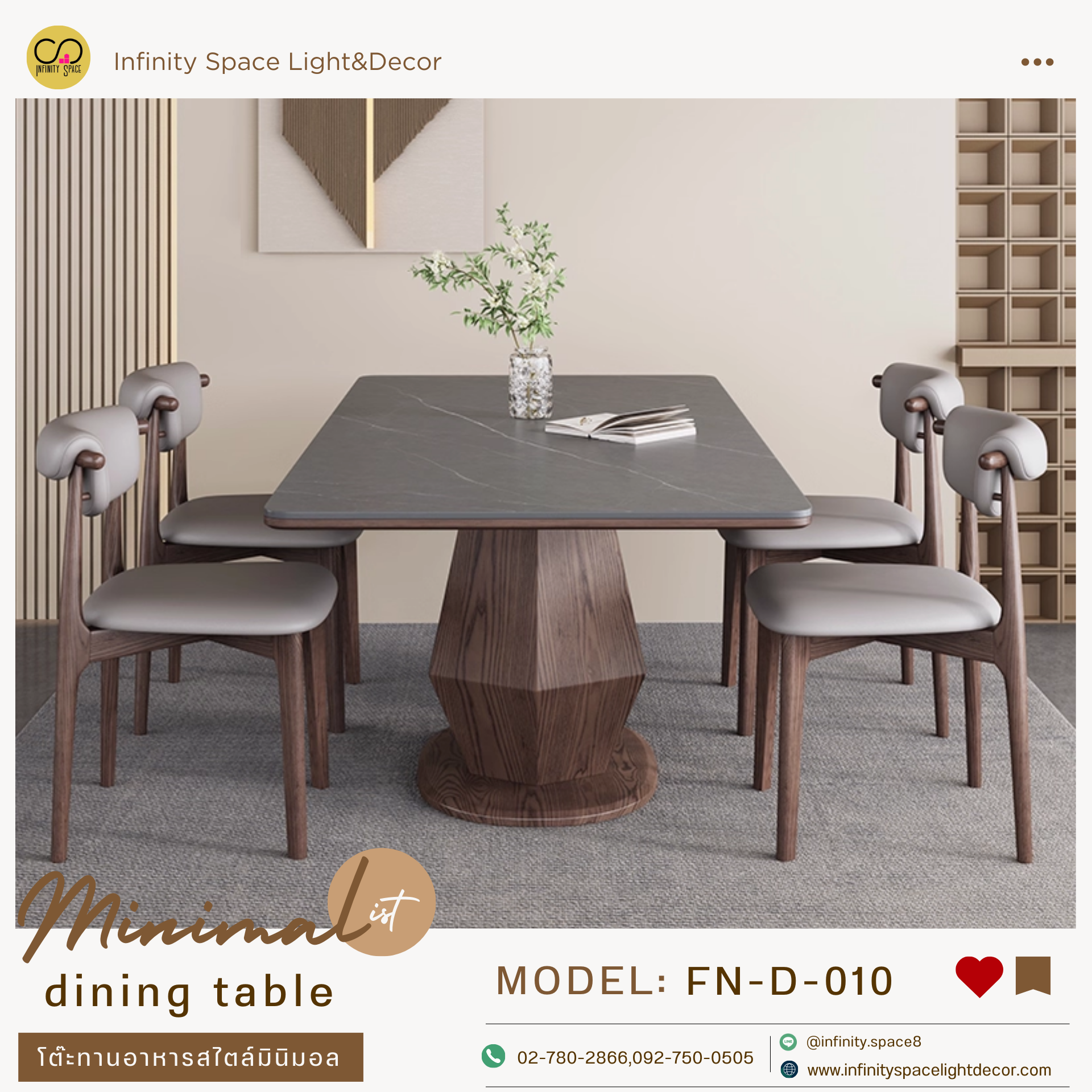 โต๊ะกินข้าว MODEL :: FN-D-010