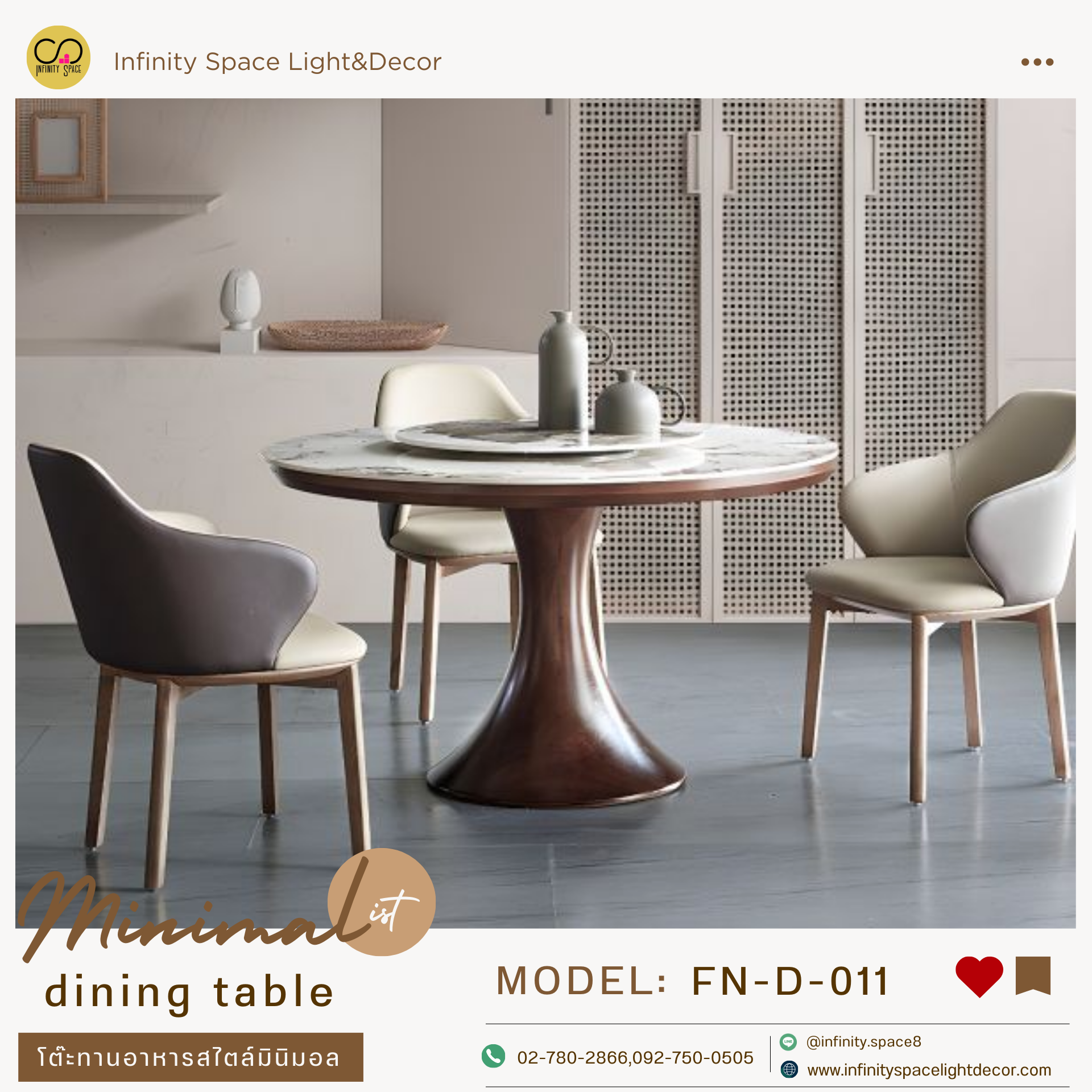 โต๊ะกินข้าว MODEL :: FN-D-011