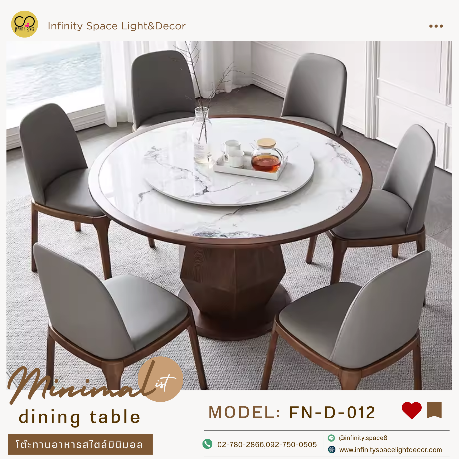 โต๊ะกินข้าว MODEL :: FN-D-012