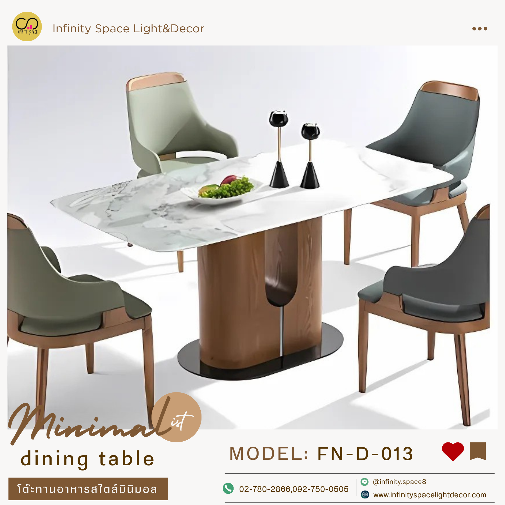 โต๊ะกินข้าว MODEL :: FN-D-013