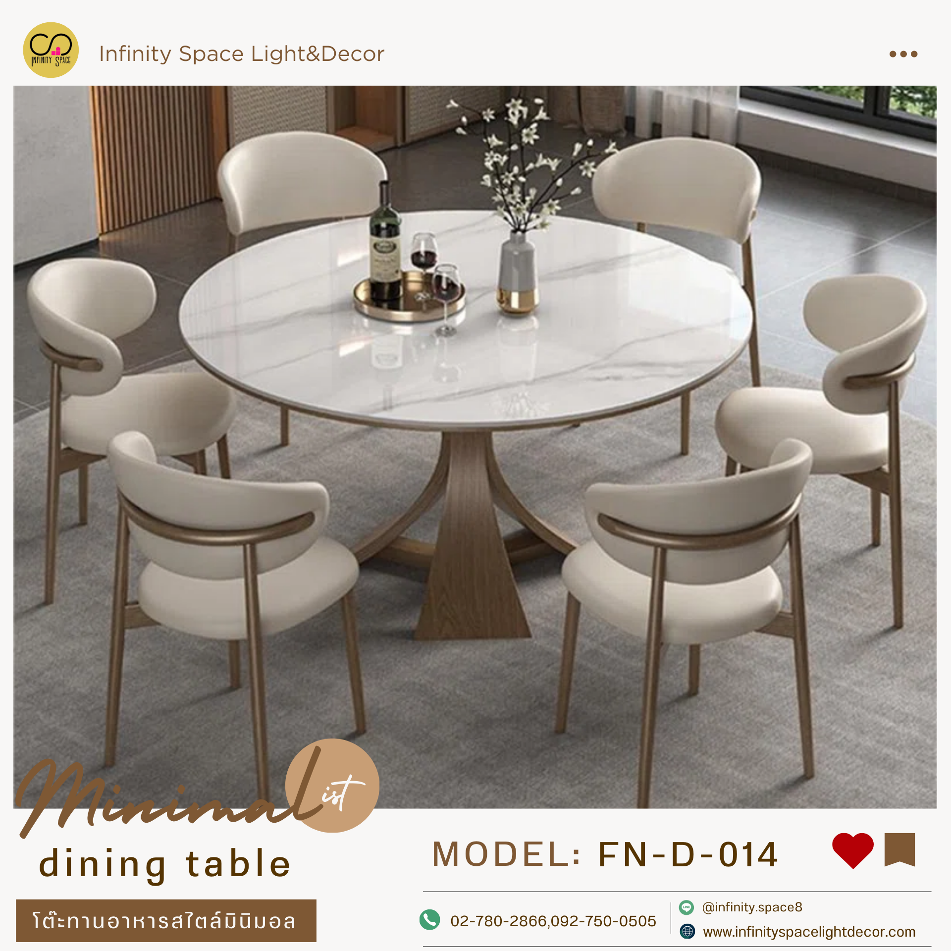 โต๊ะกินข้าว MODEL :: FN-D-014