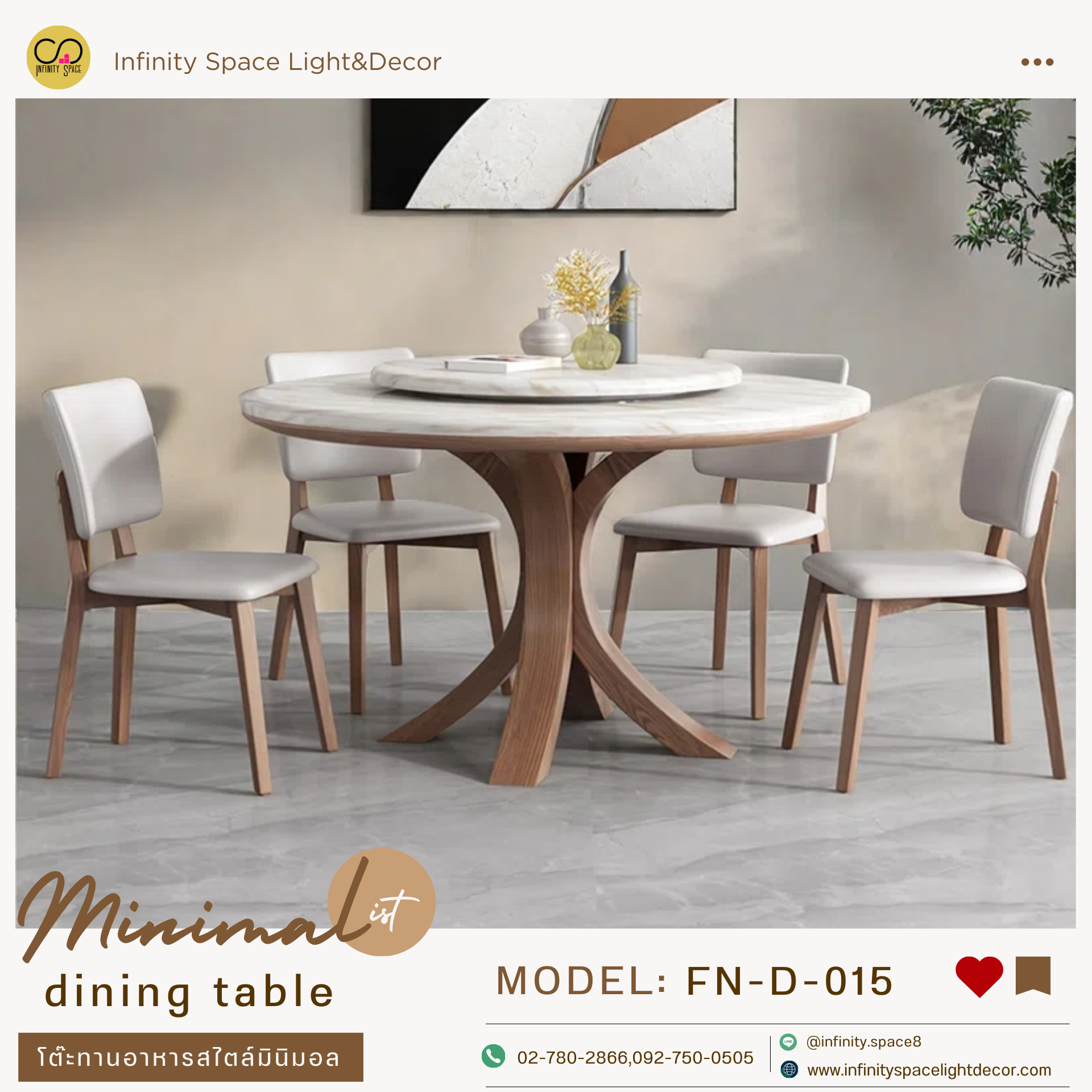 โต๊ะกินข้าว MODEL :: FN-D-015