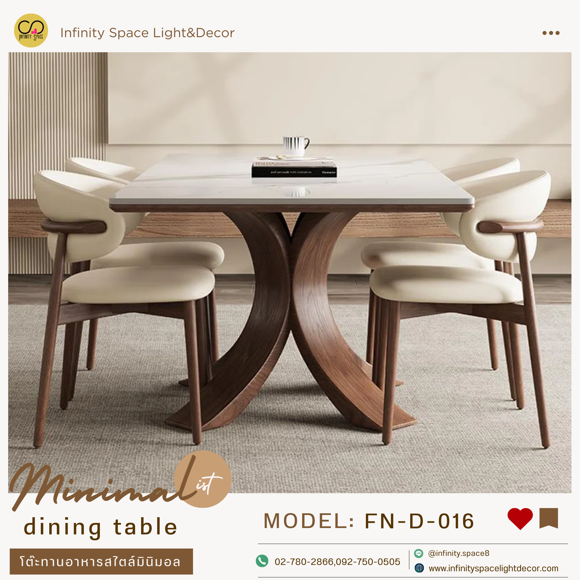 โต๊ะกินข้าว MODEL :: FN-D-016