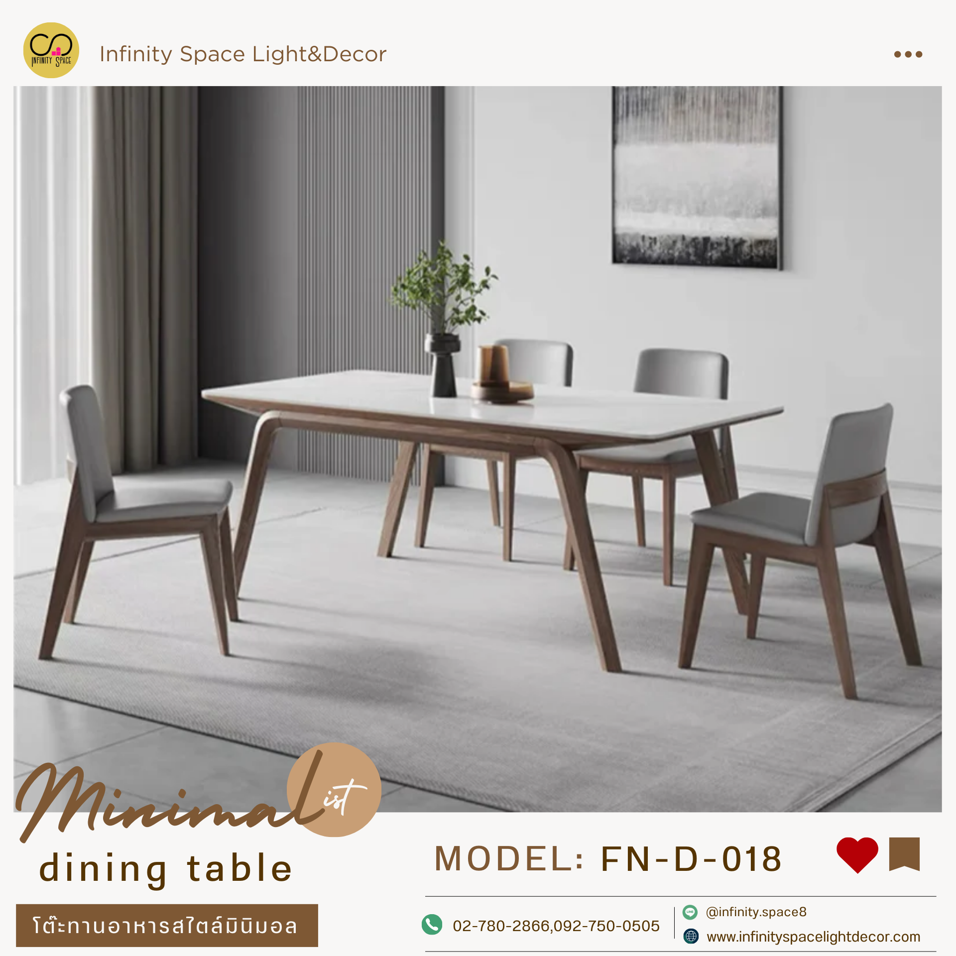 โต๊ะกินข้าว MODEL :: FN-D-018