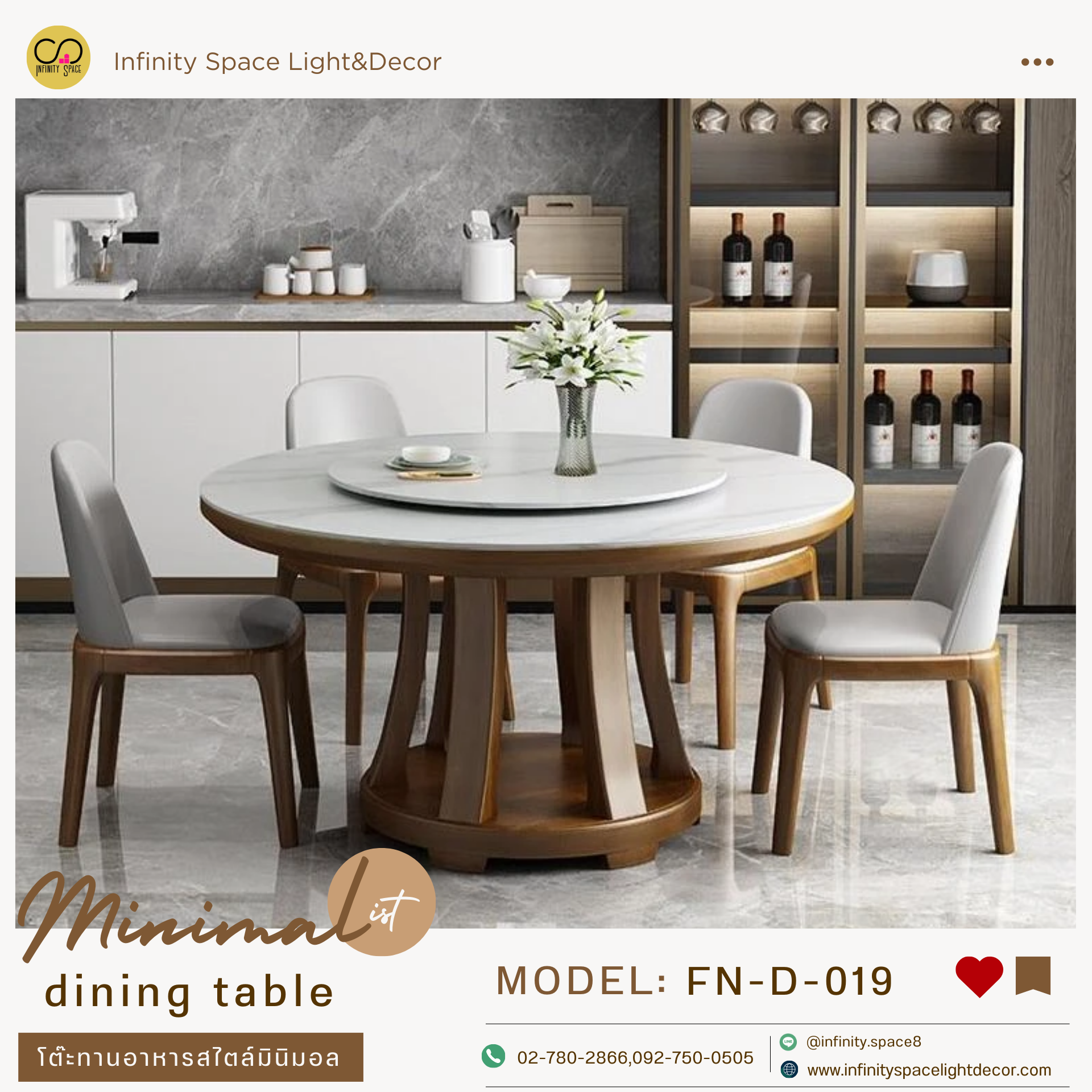 โต๊ะกินข้าว MODEL :: FN-D-019