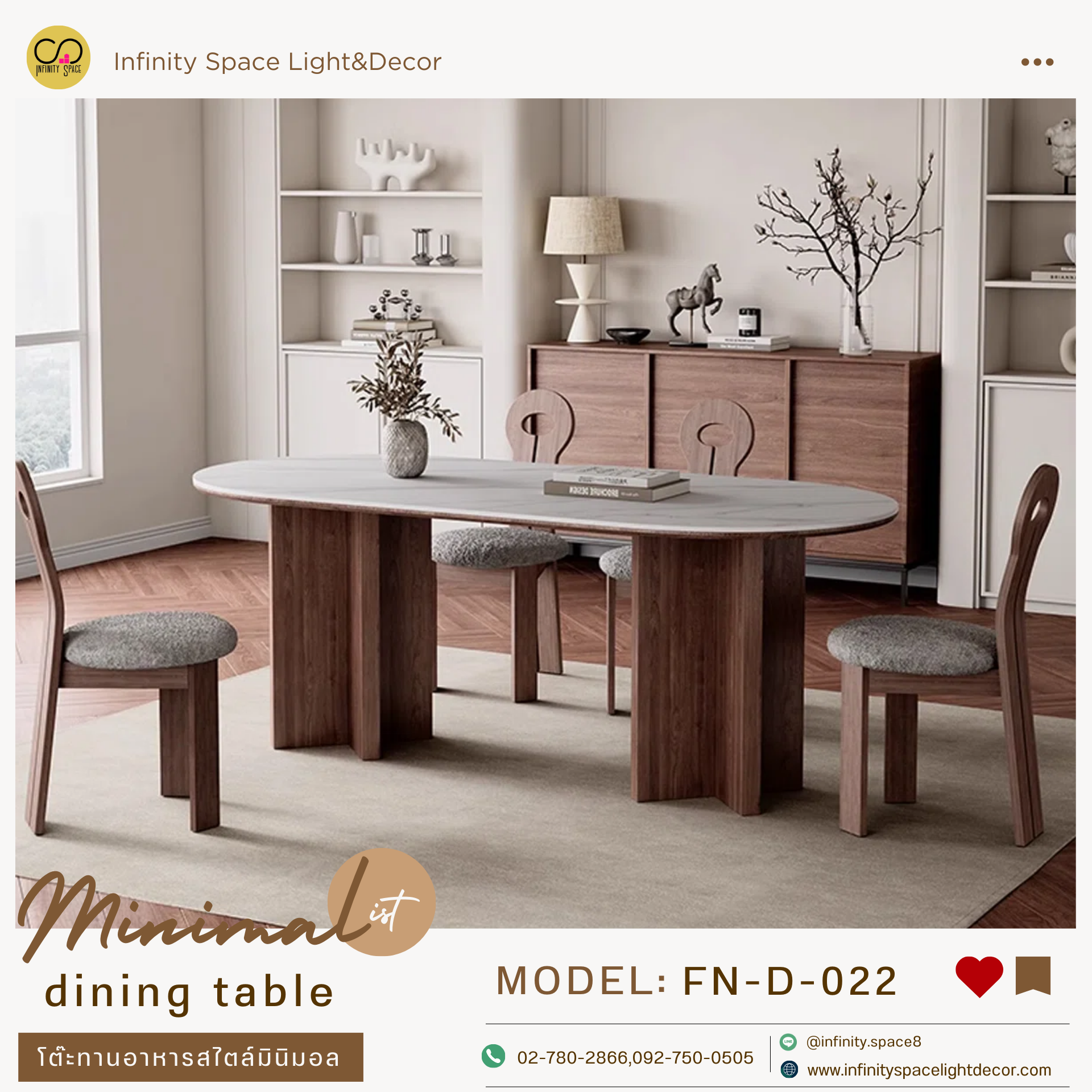 โต๊ะกินข้าว MODEL :: FN-D-022