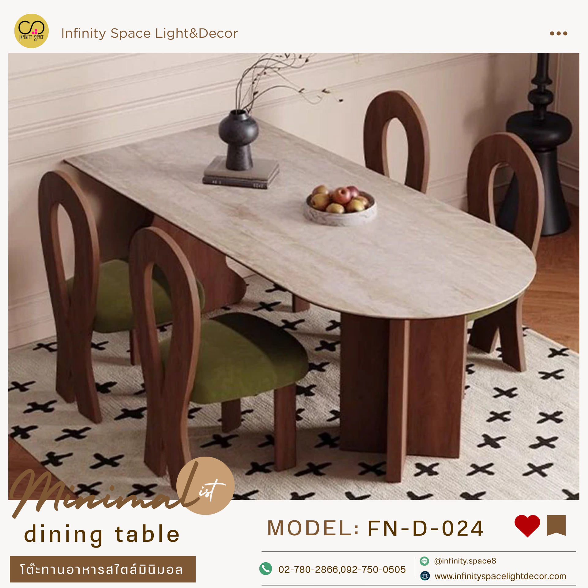 โต๊ะกินข้าว MODEL :: FN-D-024