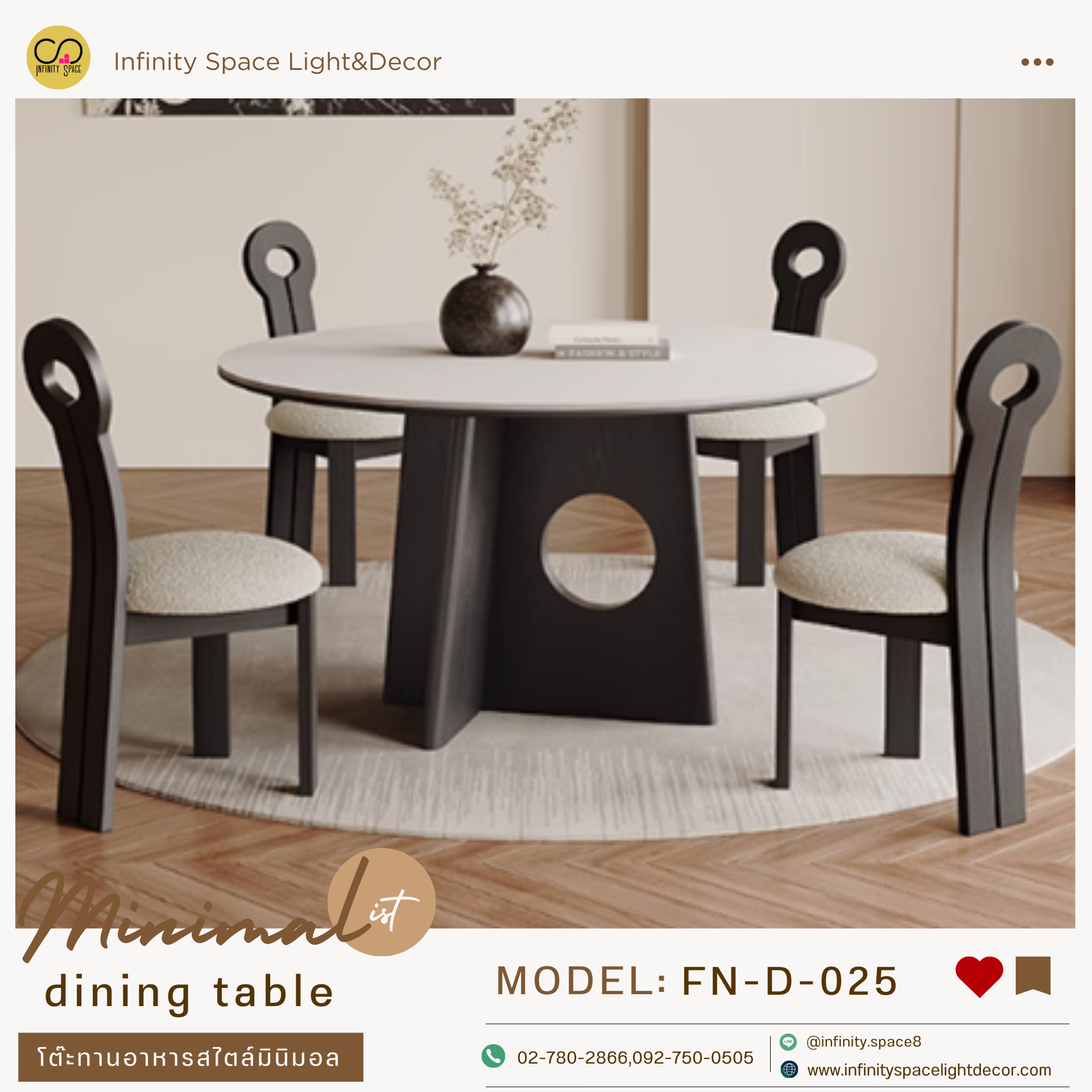 โต๊ะกินข้าว MODEL :: FN-D-025