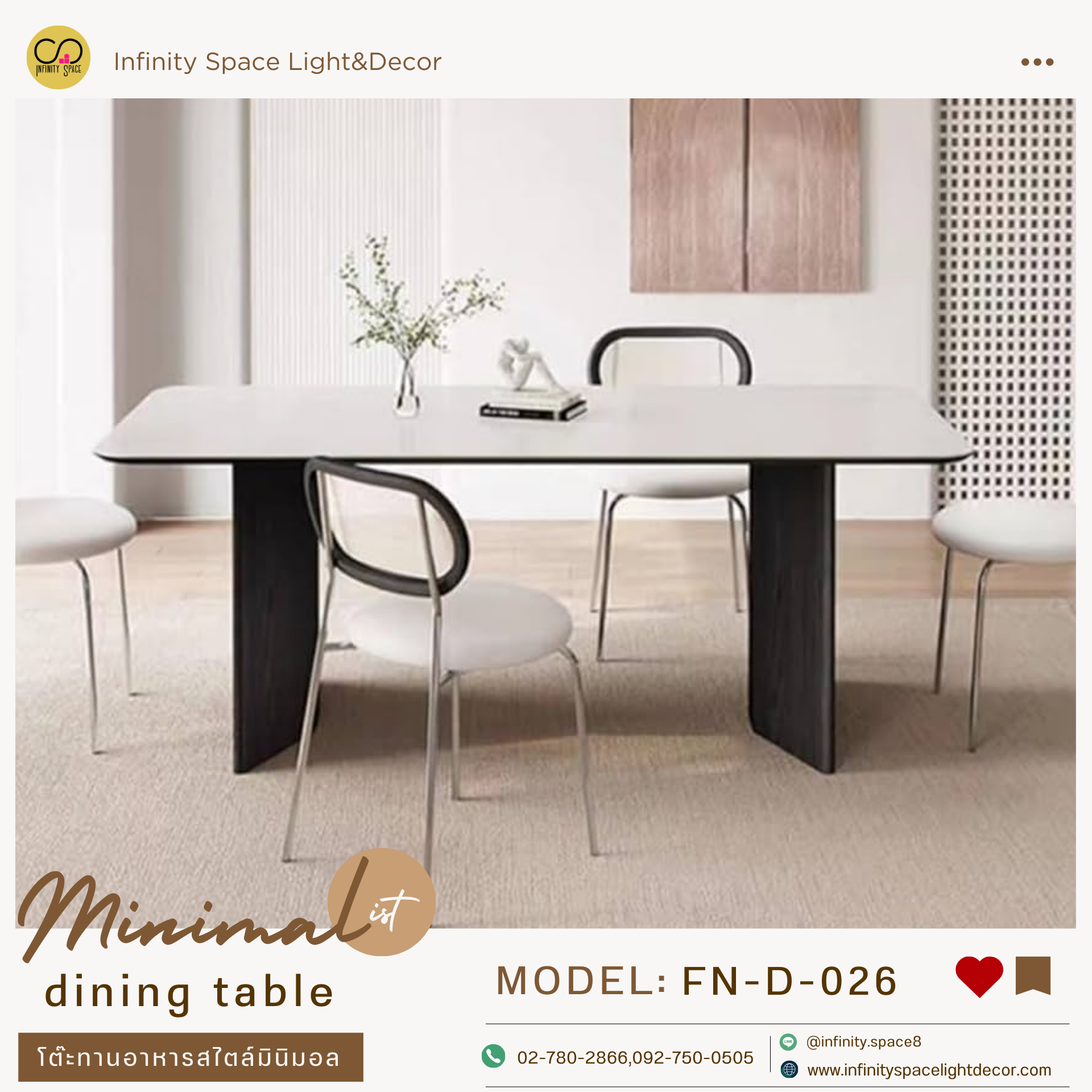 โต๊ะกินข้าว MODEL:: FN-D-026