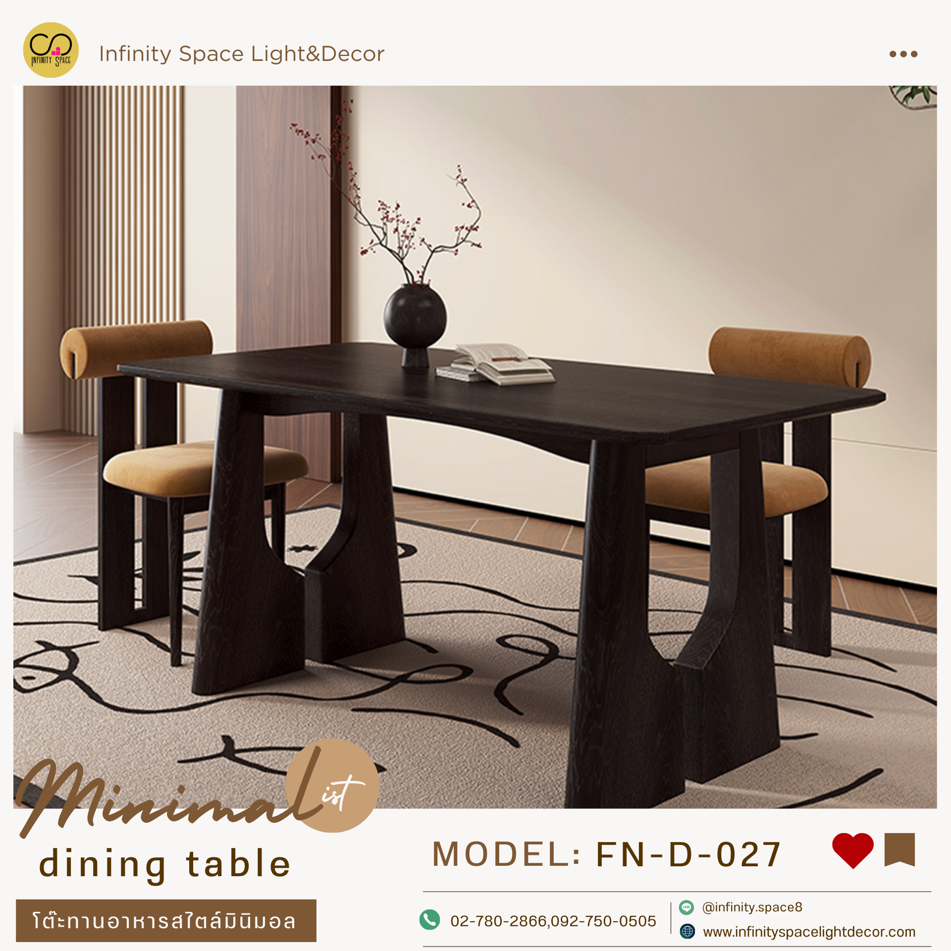 โต๊ะกินข้าว MODEL :: FN-D-027